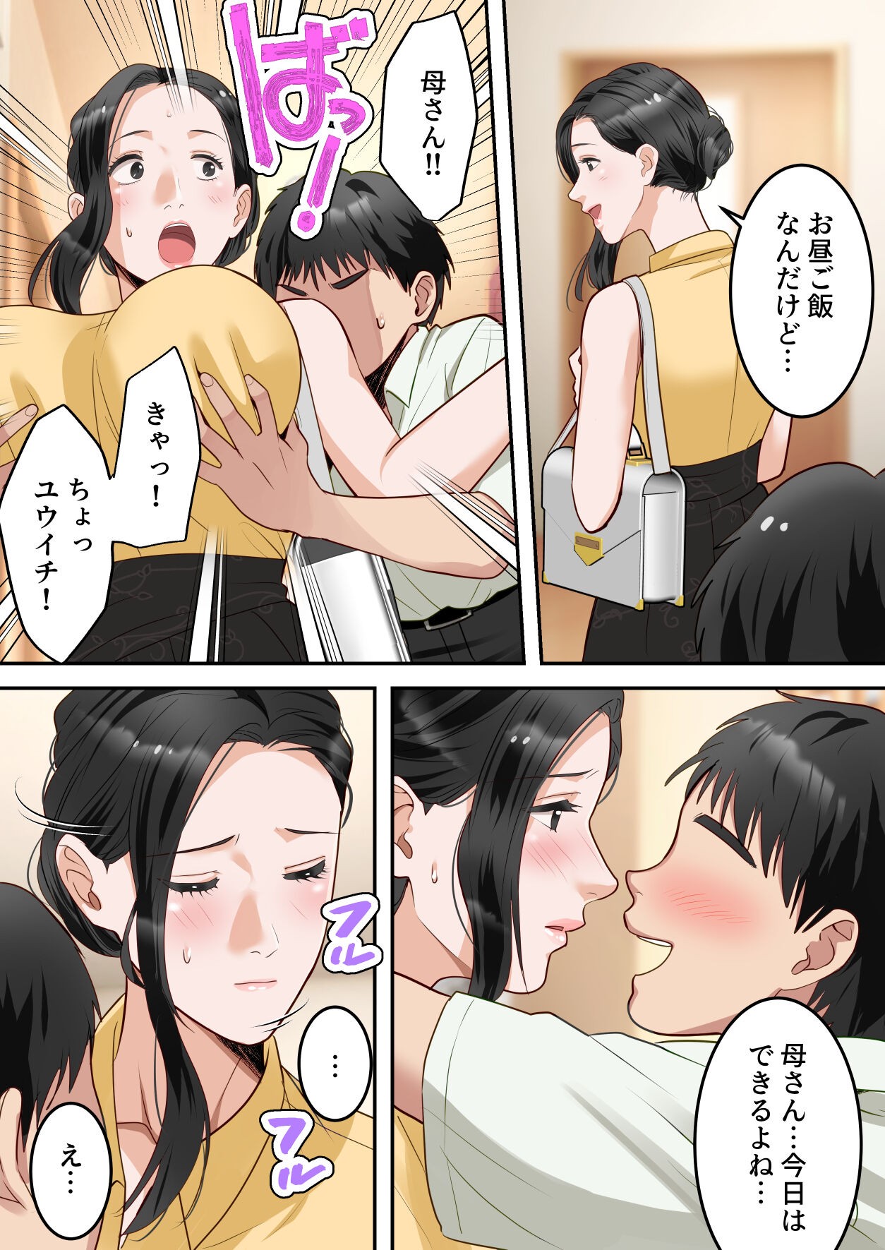 Page 56