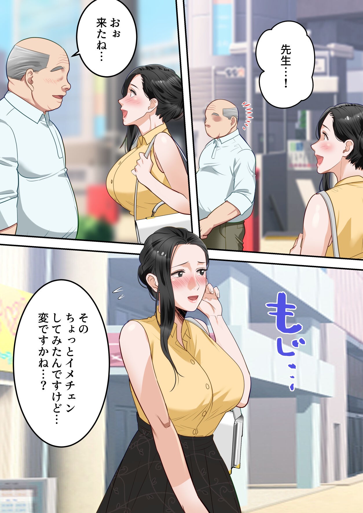 Page 58