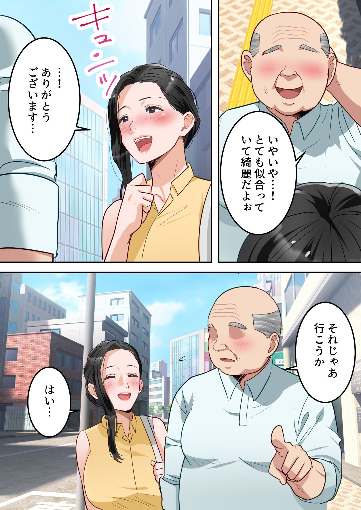 Page 59