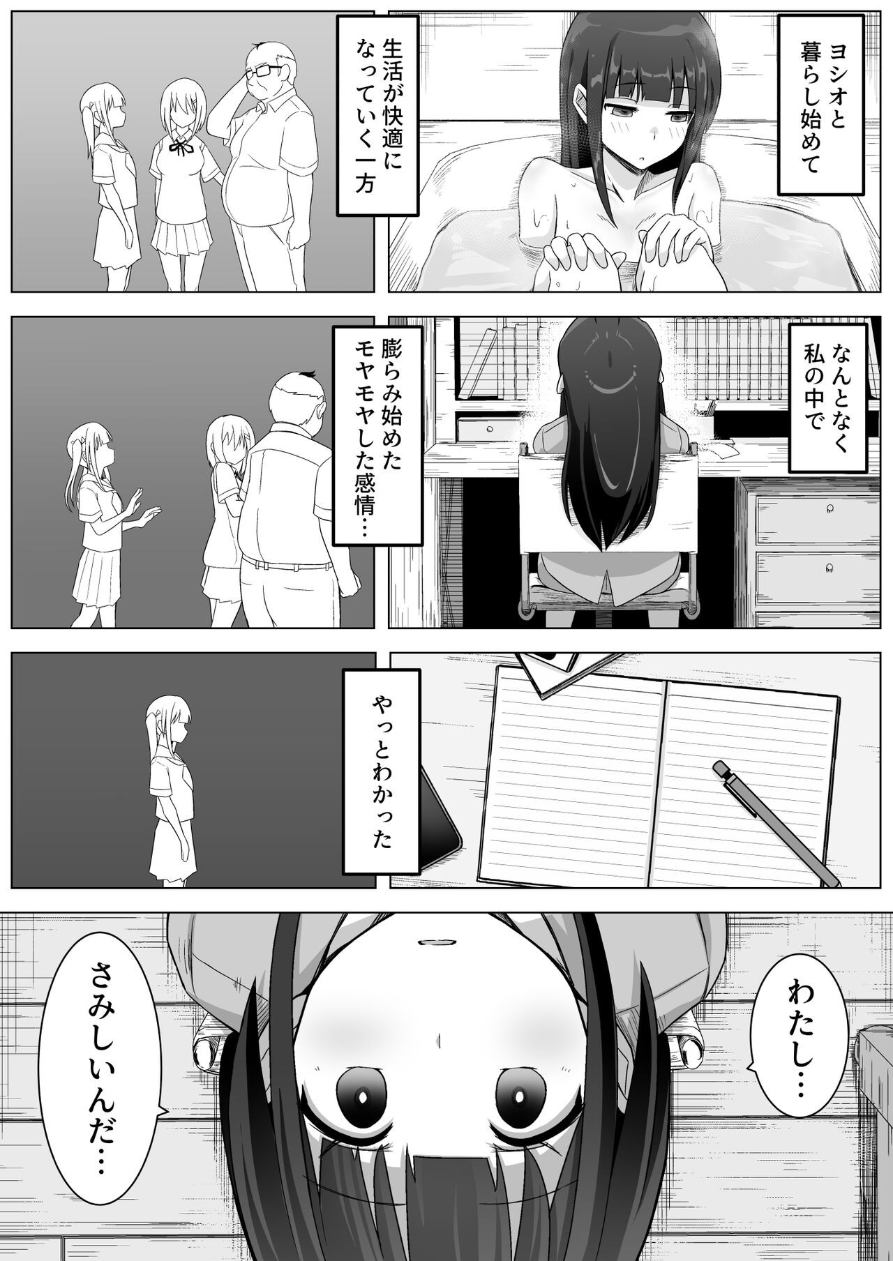 Page 48