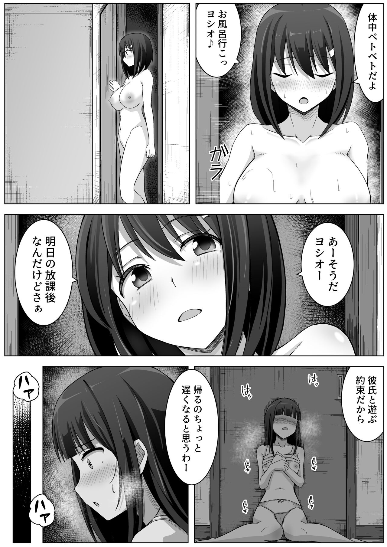 Page 56