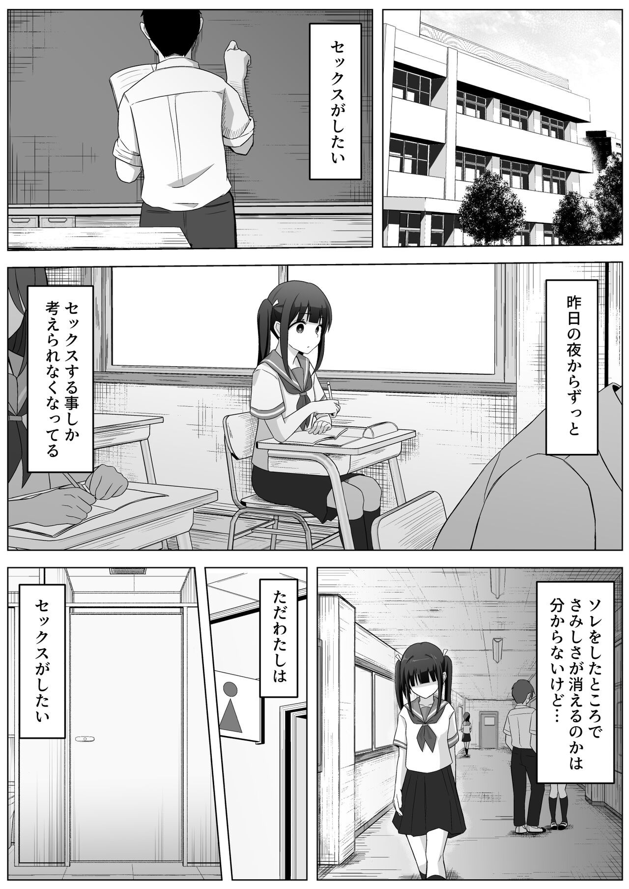 Page 57