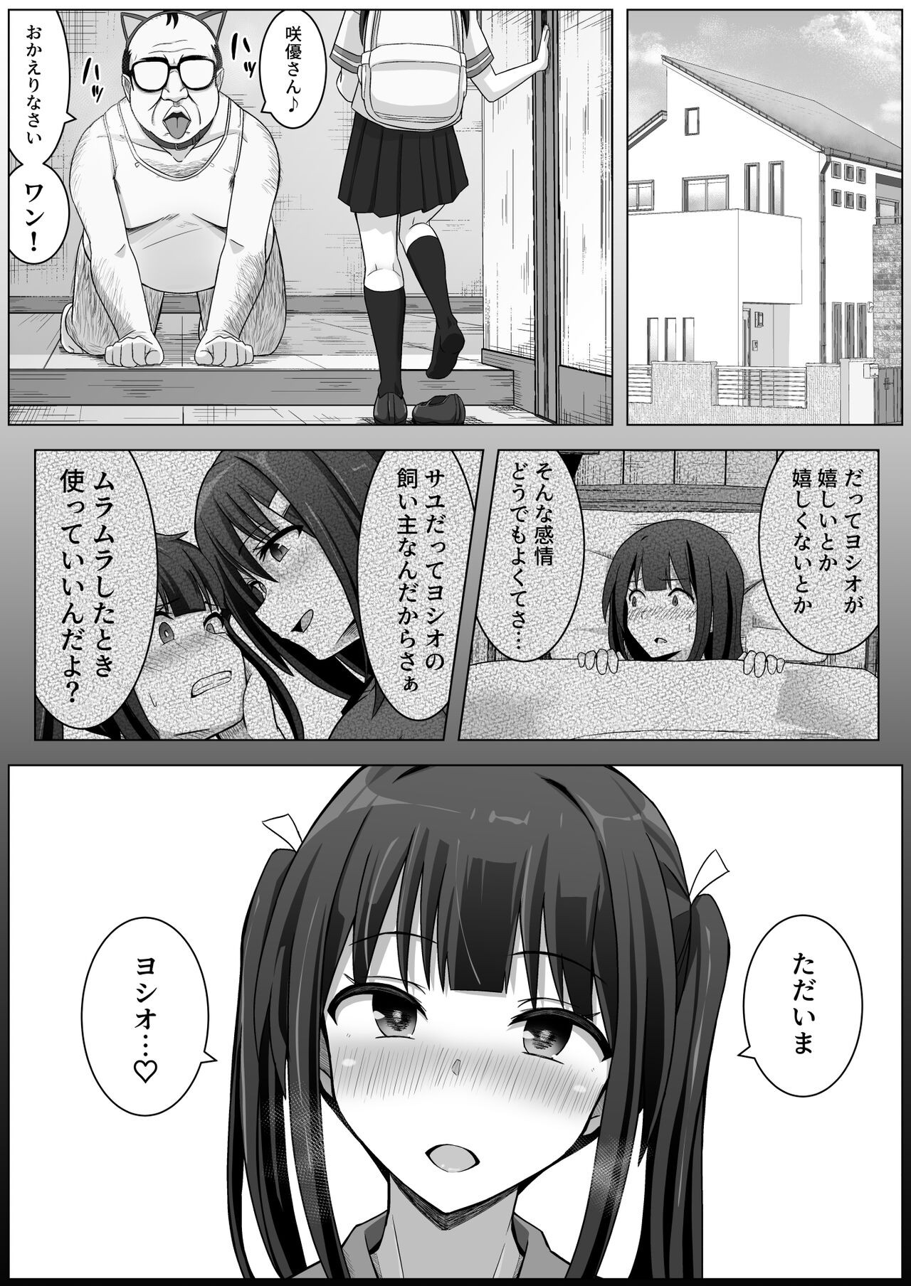 Page 59