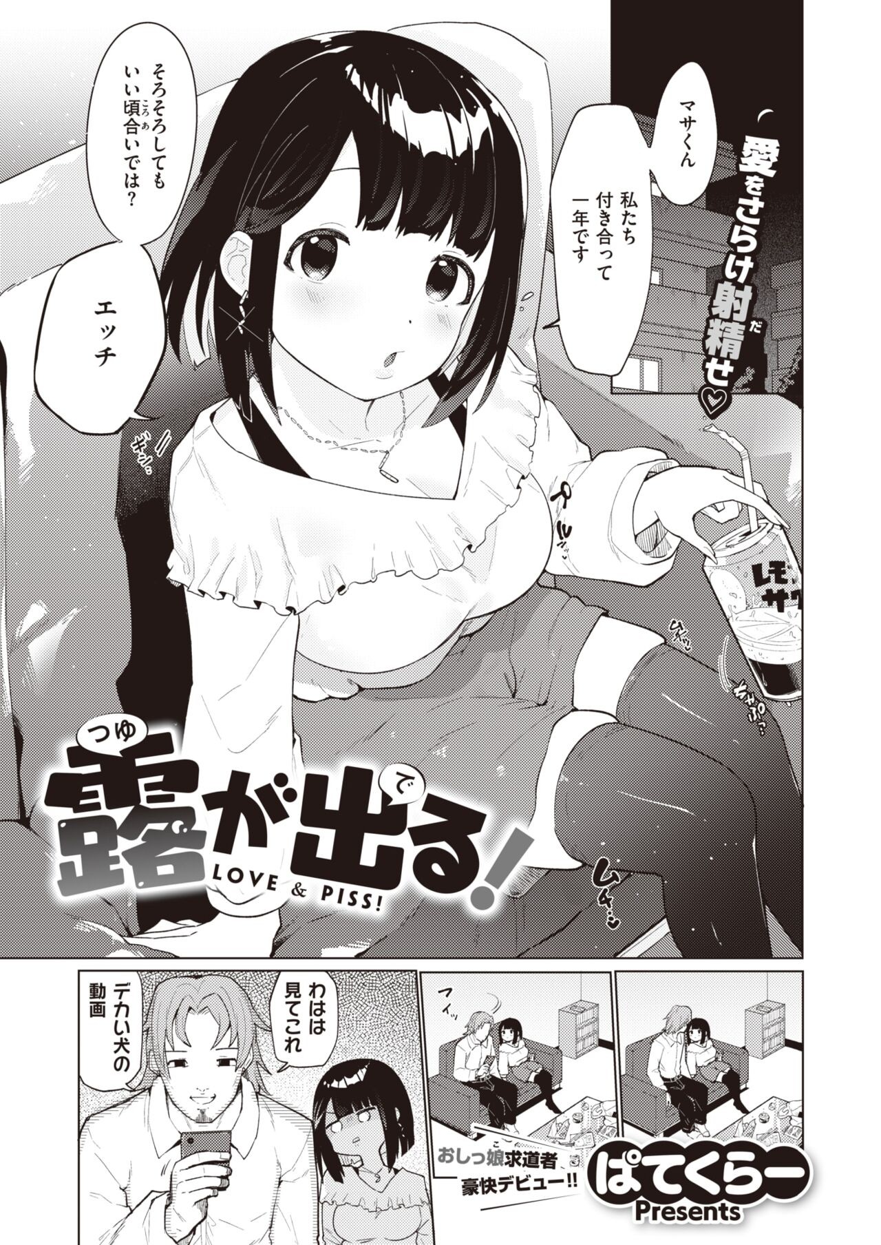 Page 150