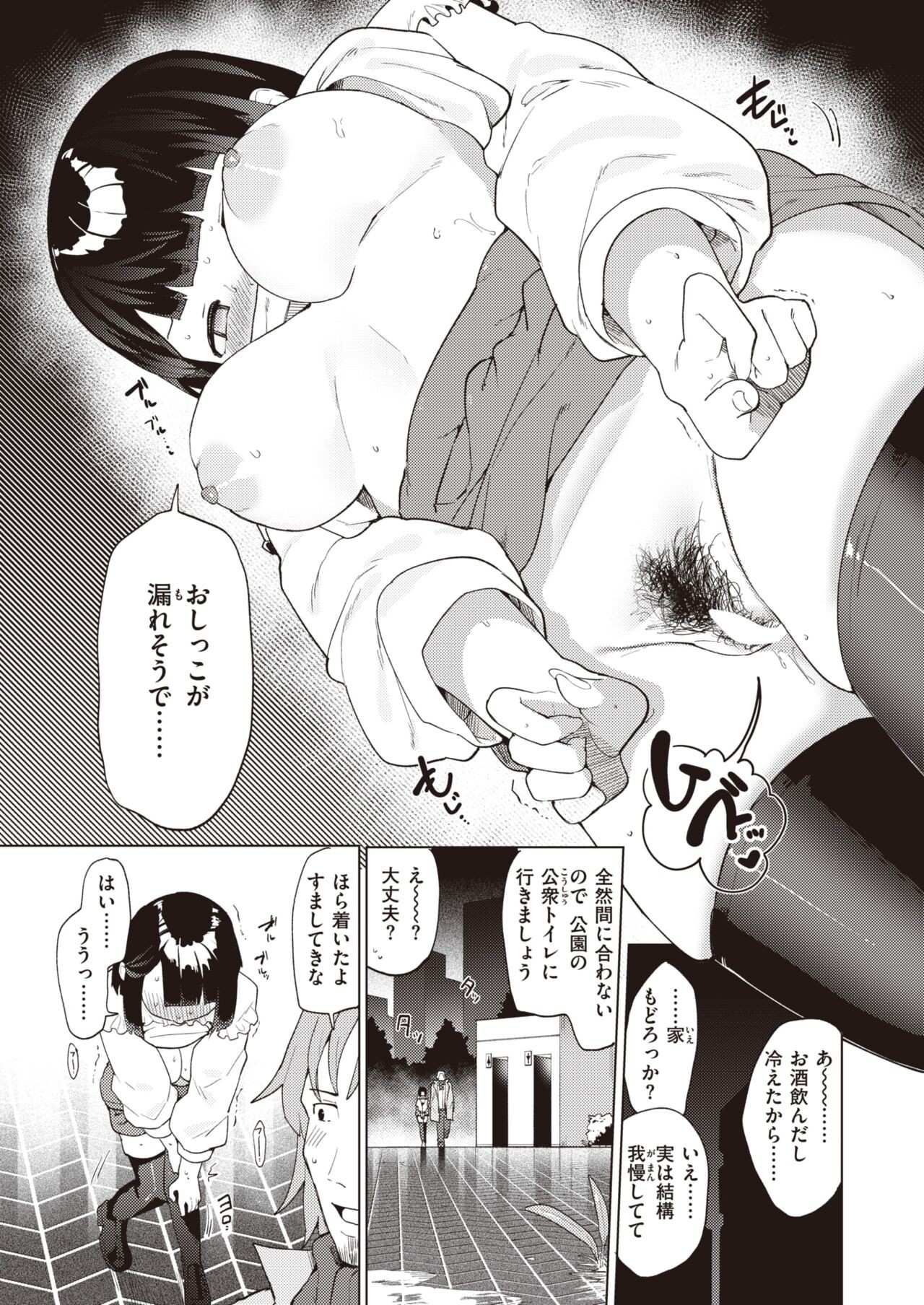 Page 162