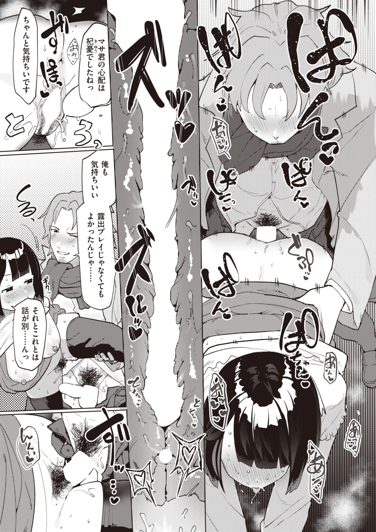 Page 168