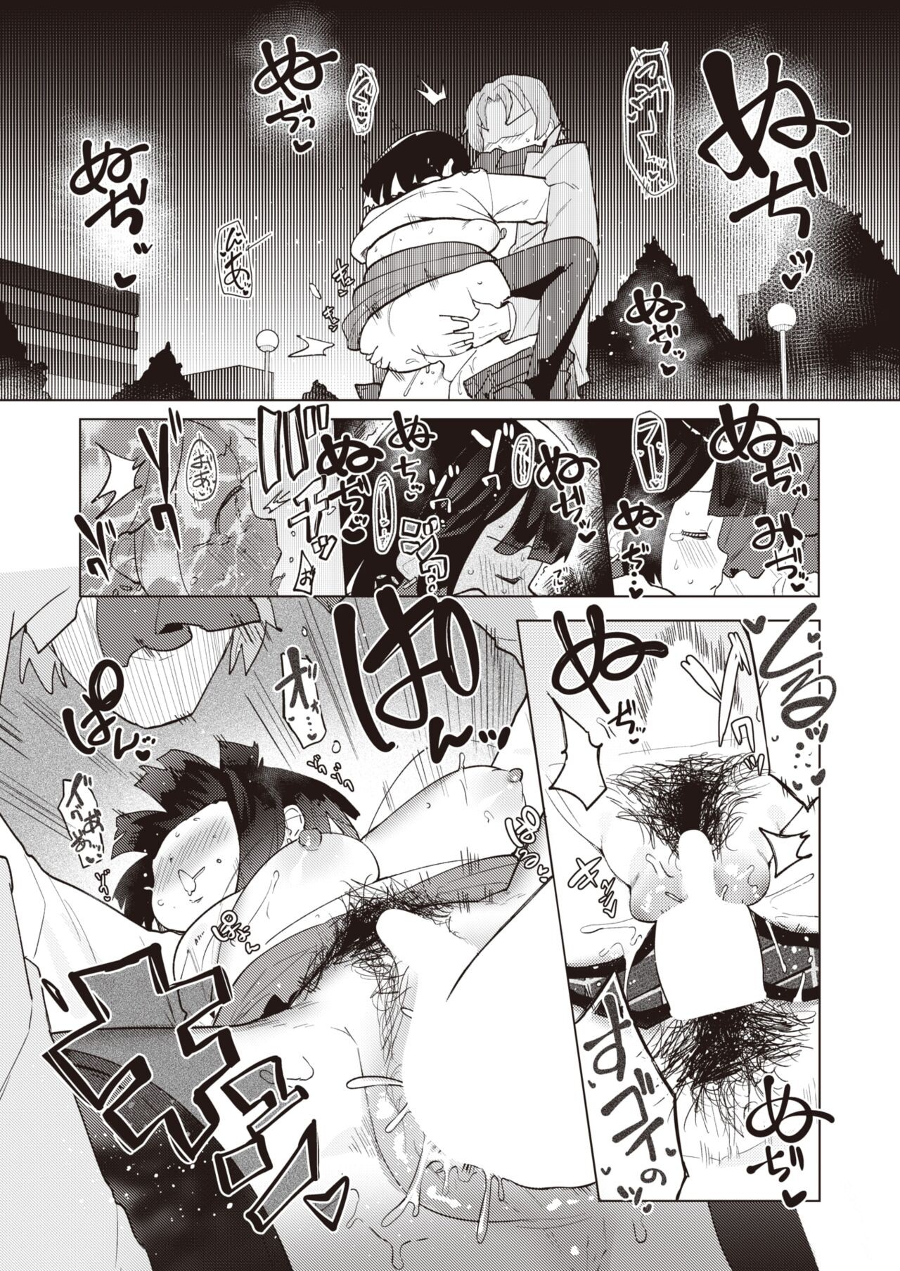 Page 170