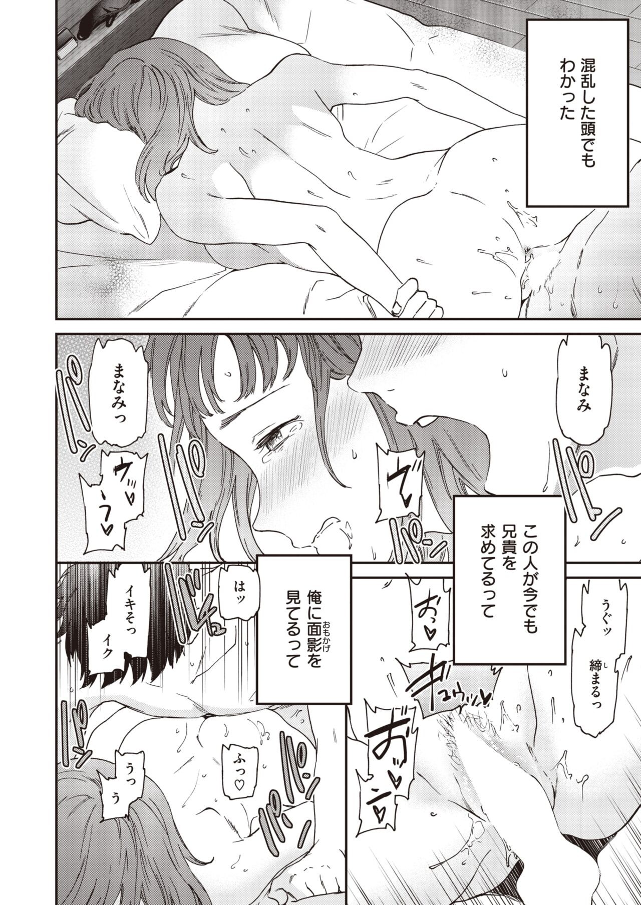 Page 189