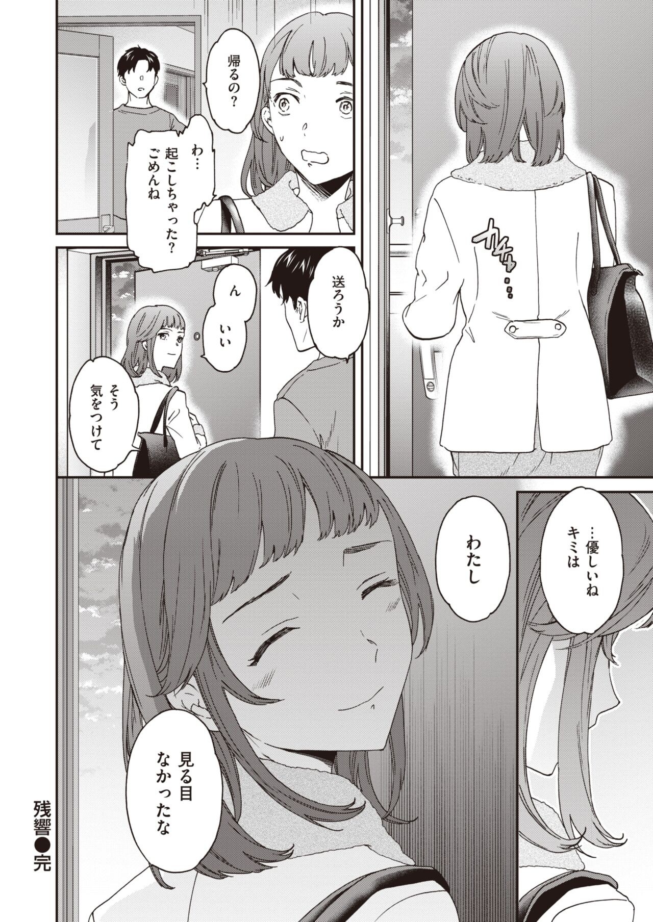 Page 191