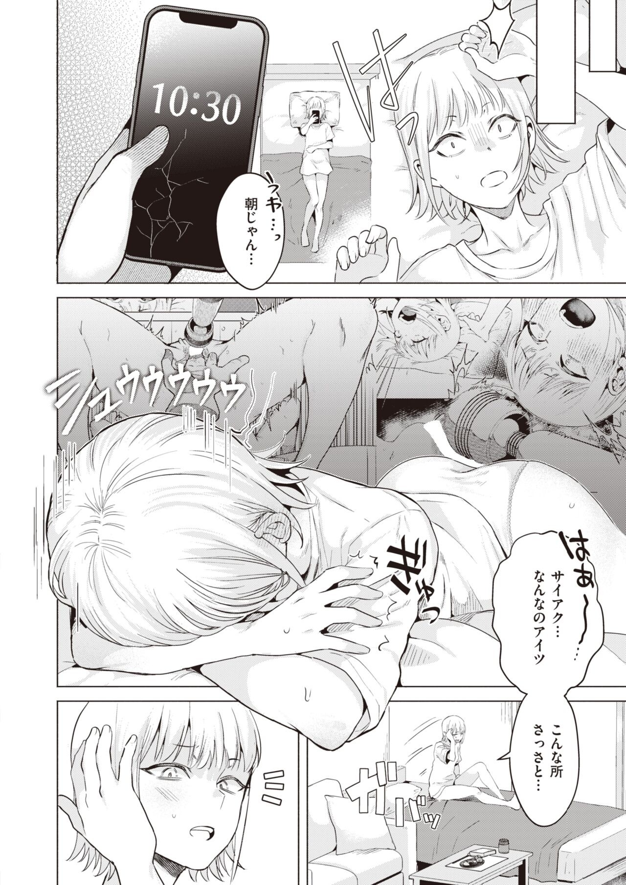 Page 201