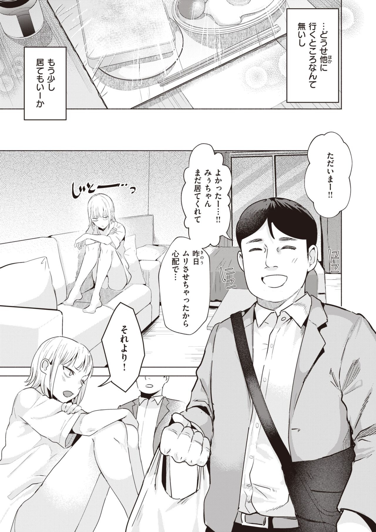 Page 202
