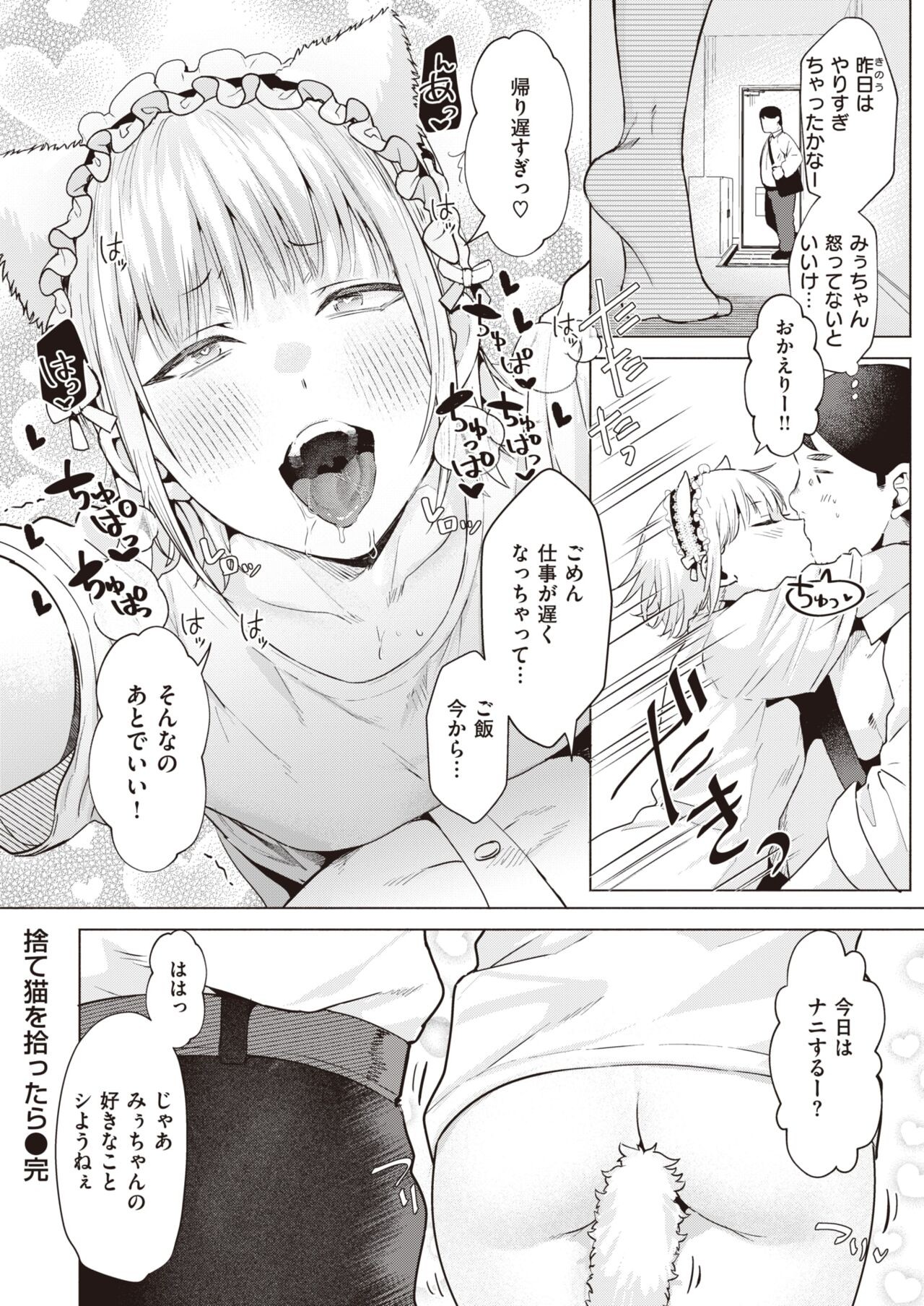 Page 219