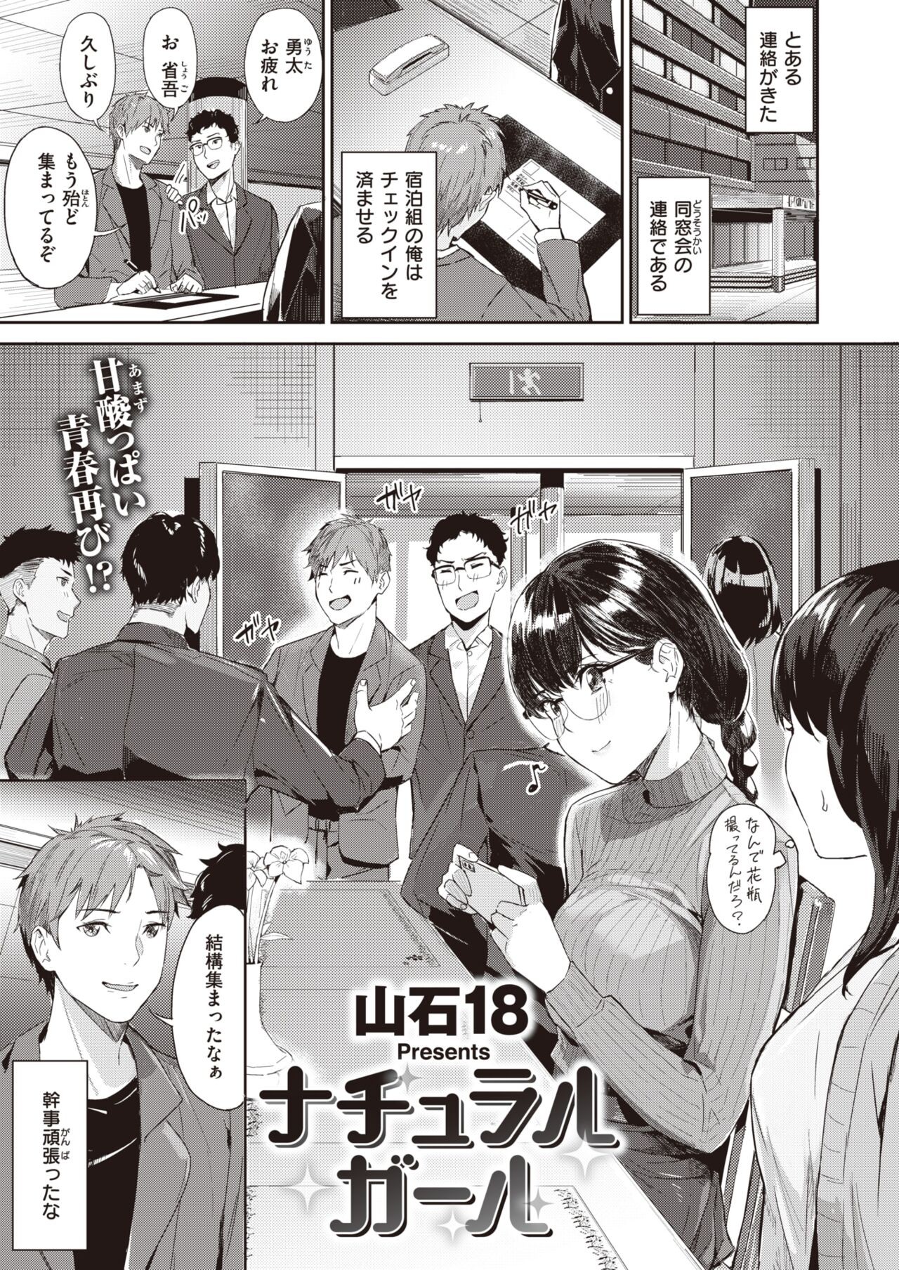 Page 220