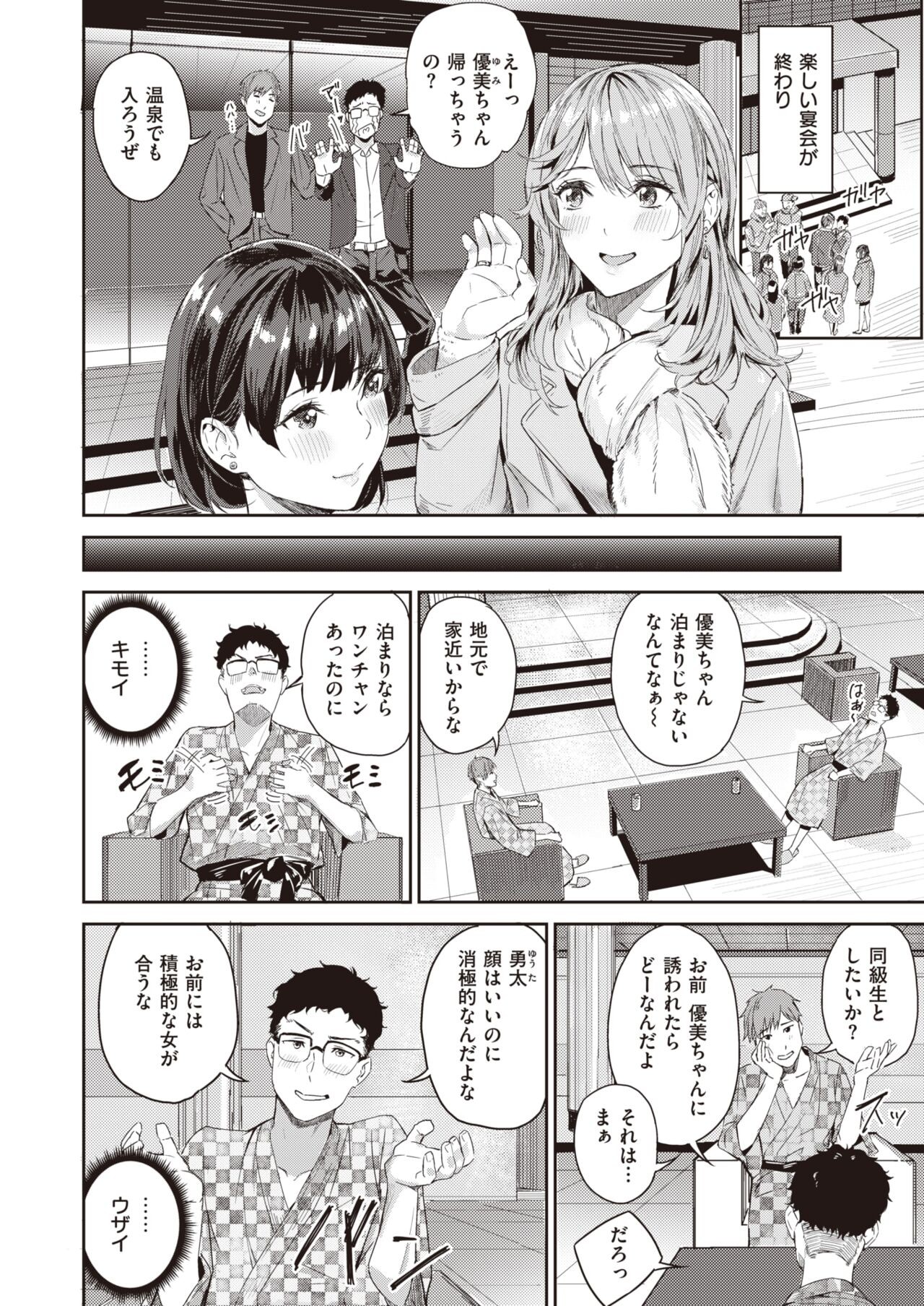 Page 221