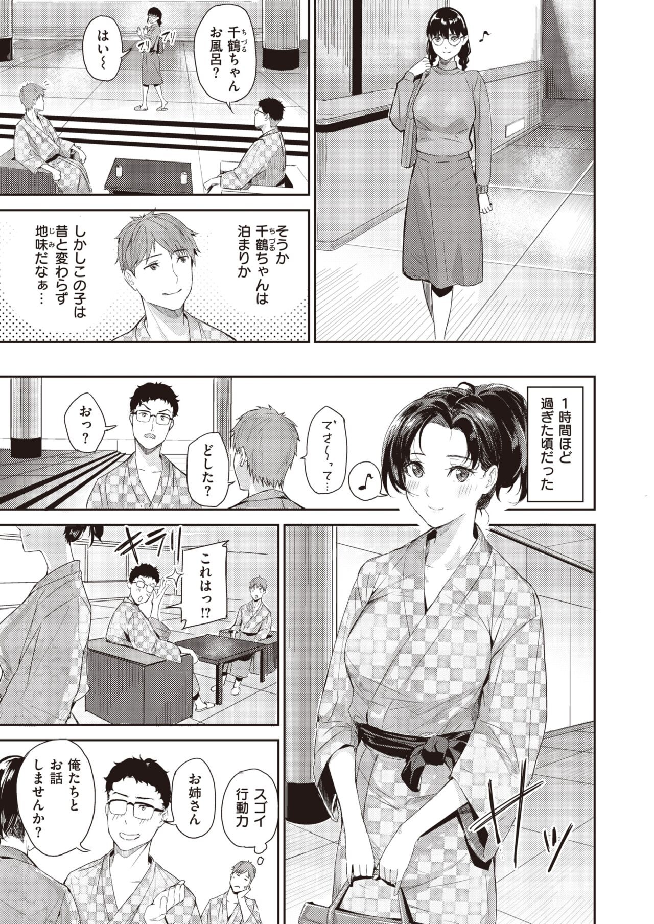 Page 222