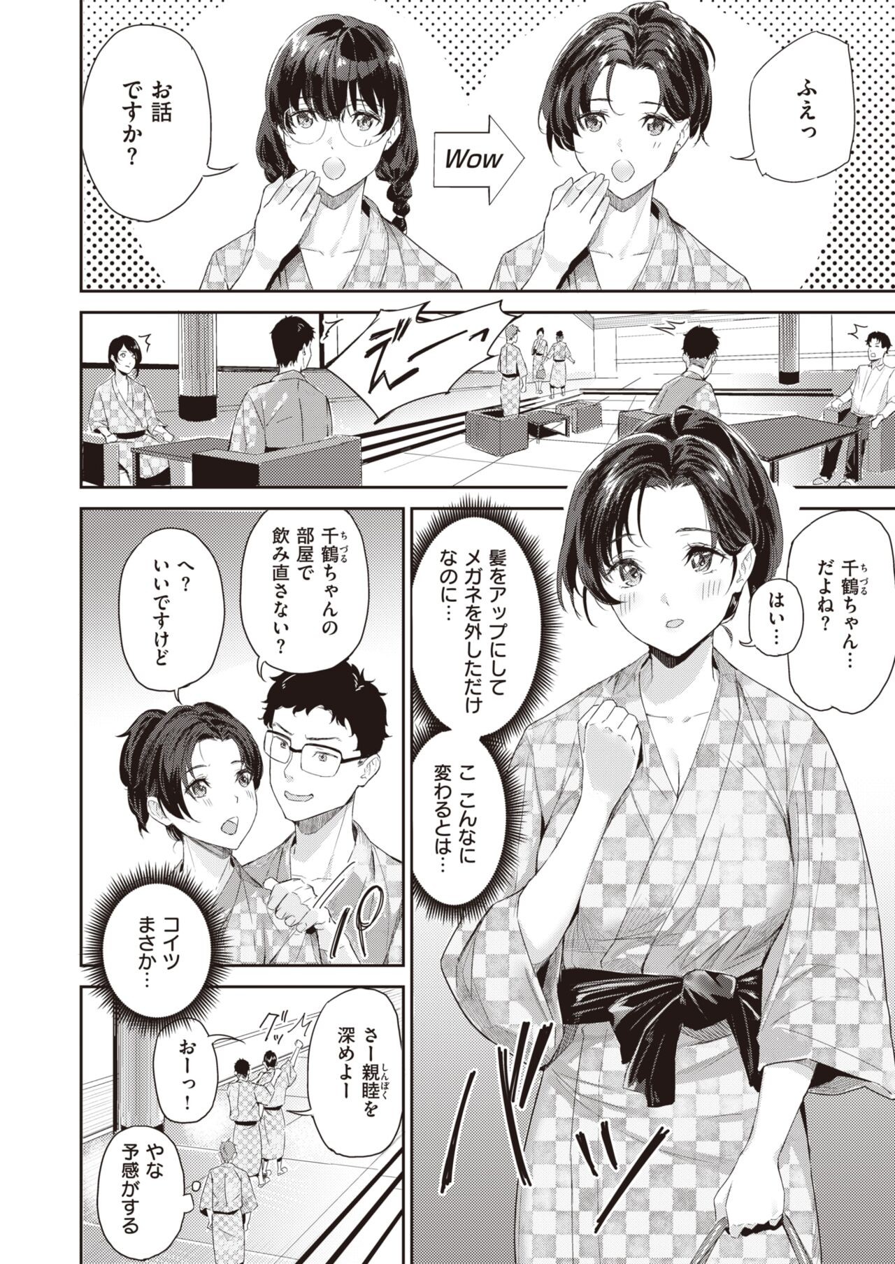 Page 223