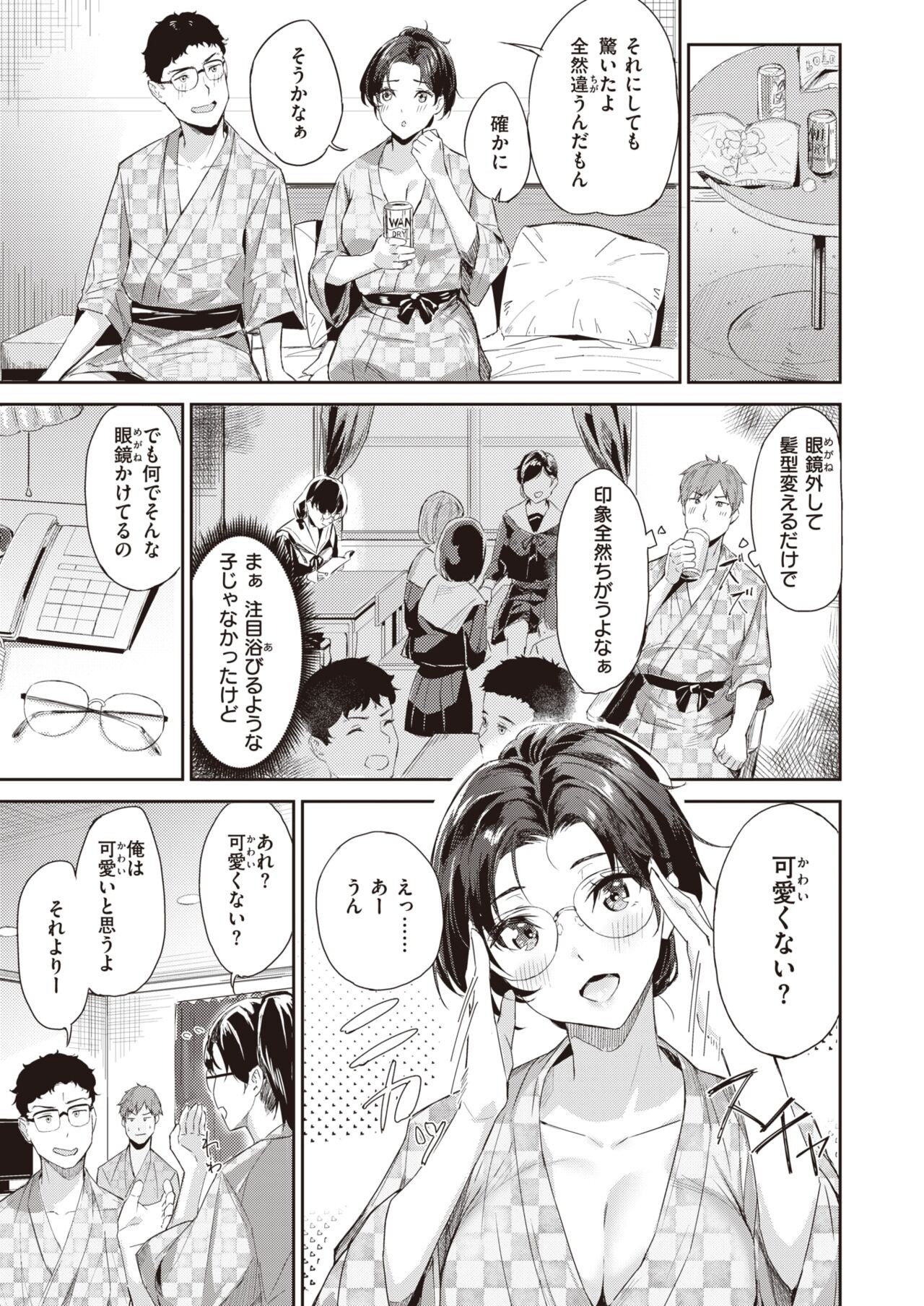 Page 224