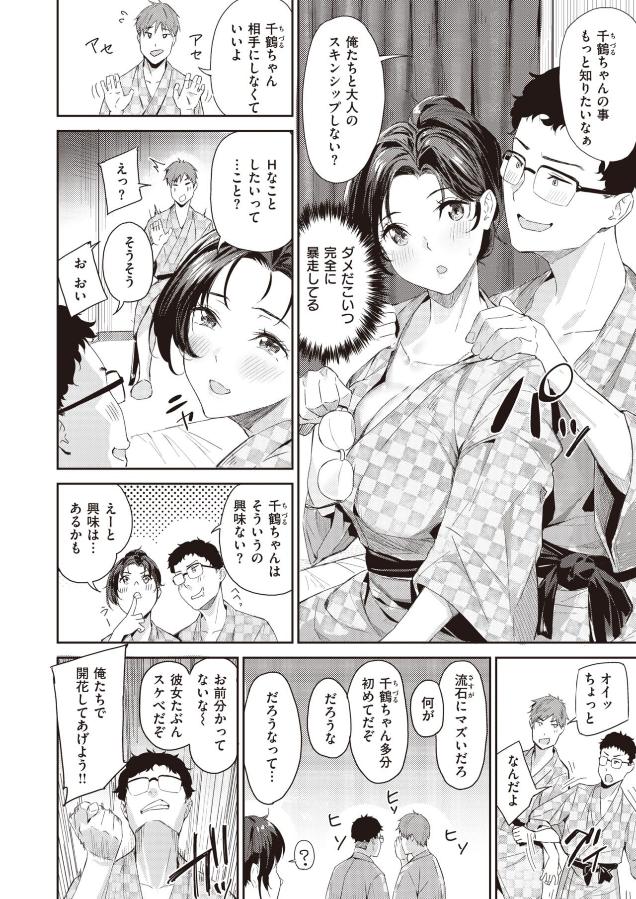 Page 225