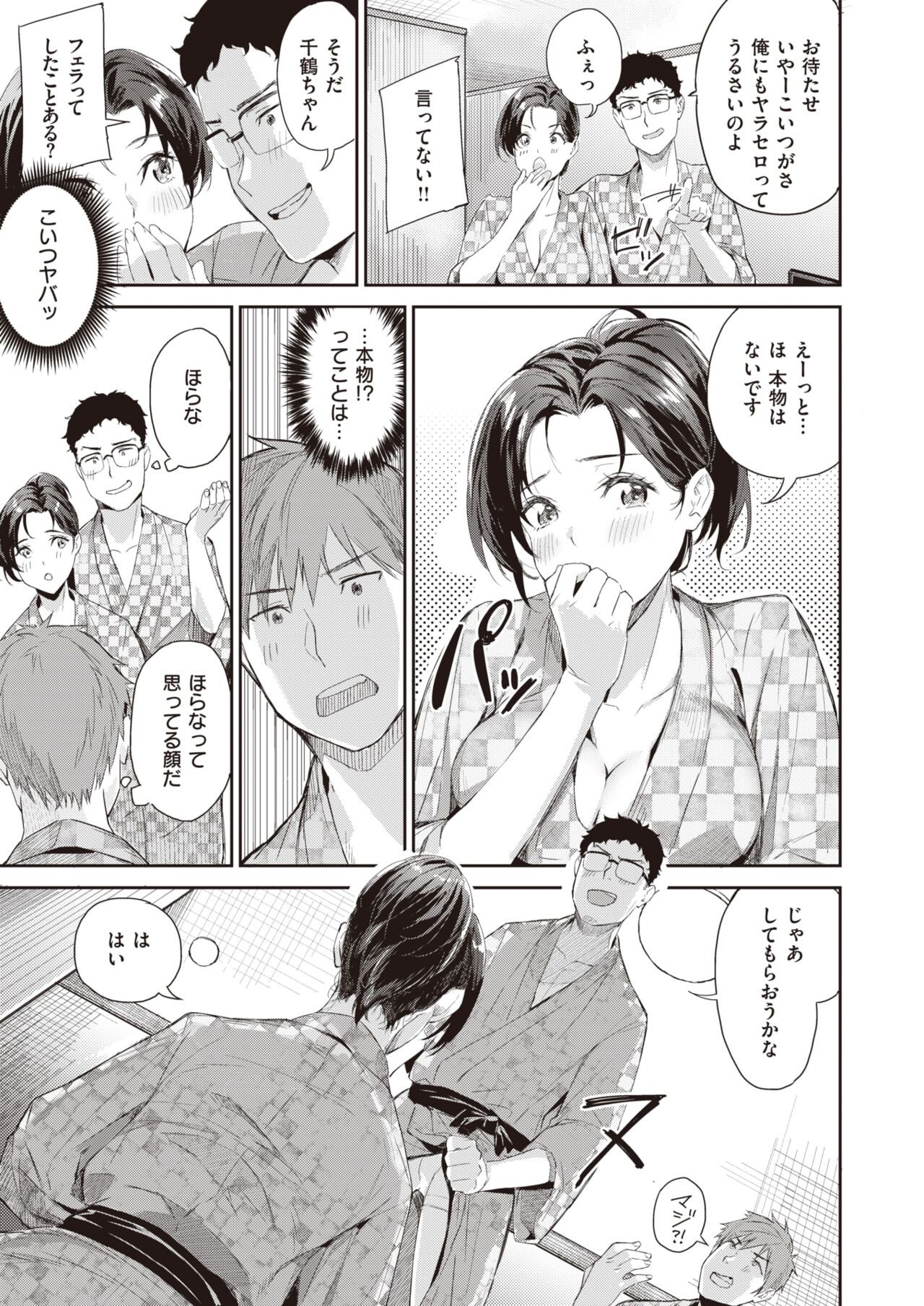 Page 226