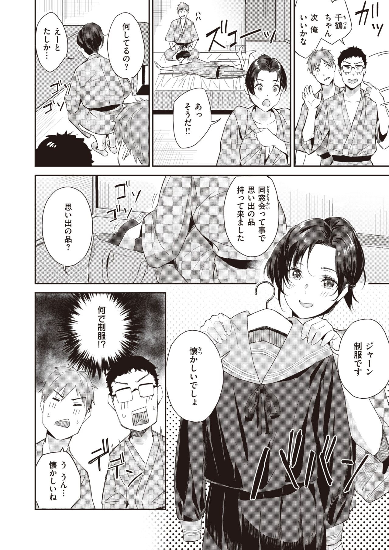 Page 235