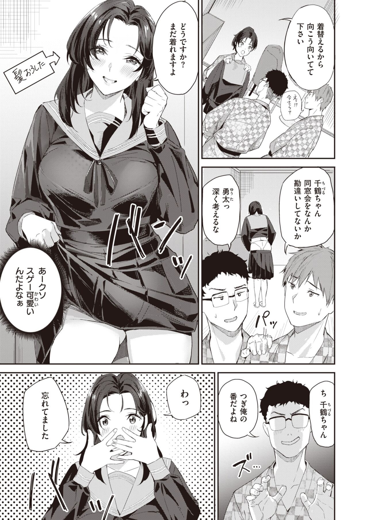 Page 236