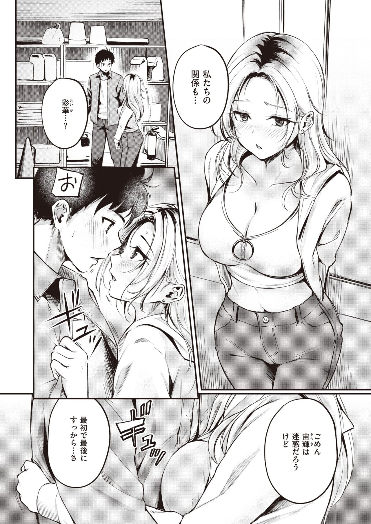 Page 59