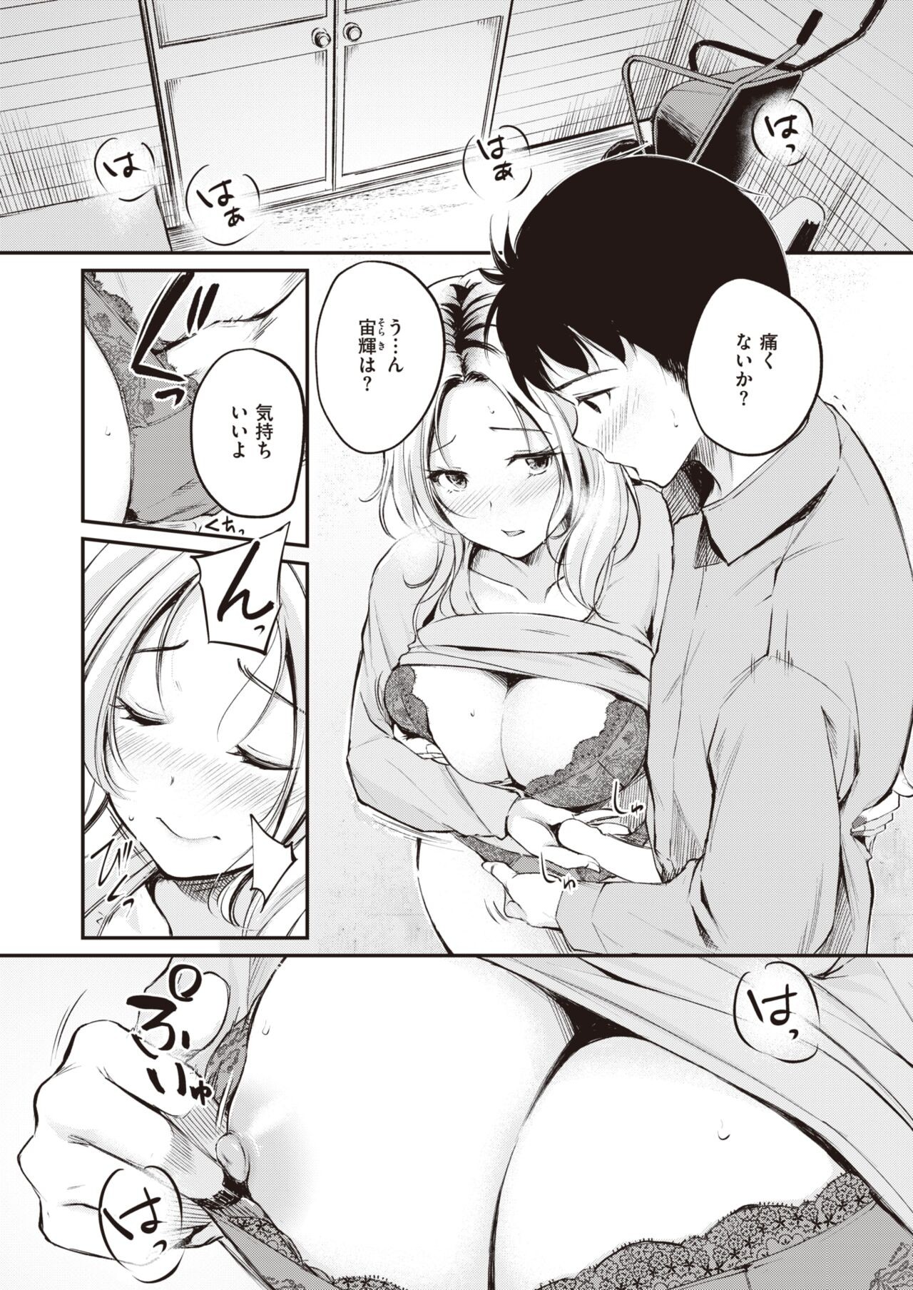 Page 65