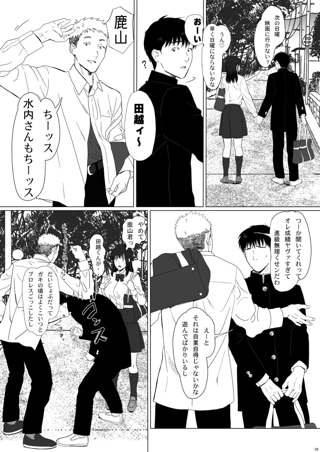 Page 5
