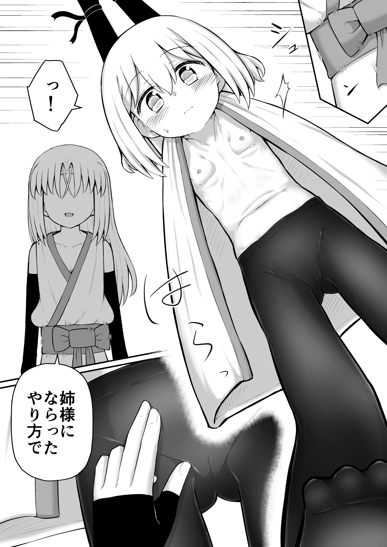 Page 132