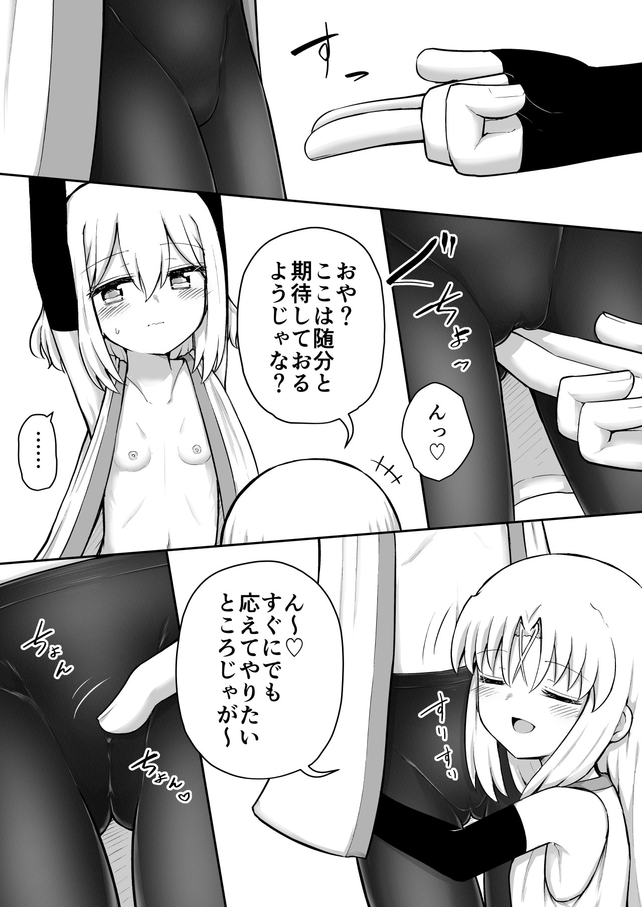 Page 134