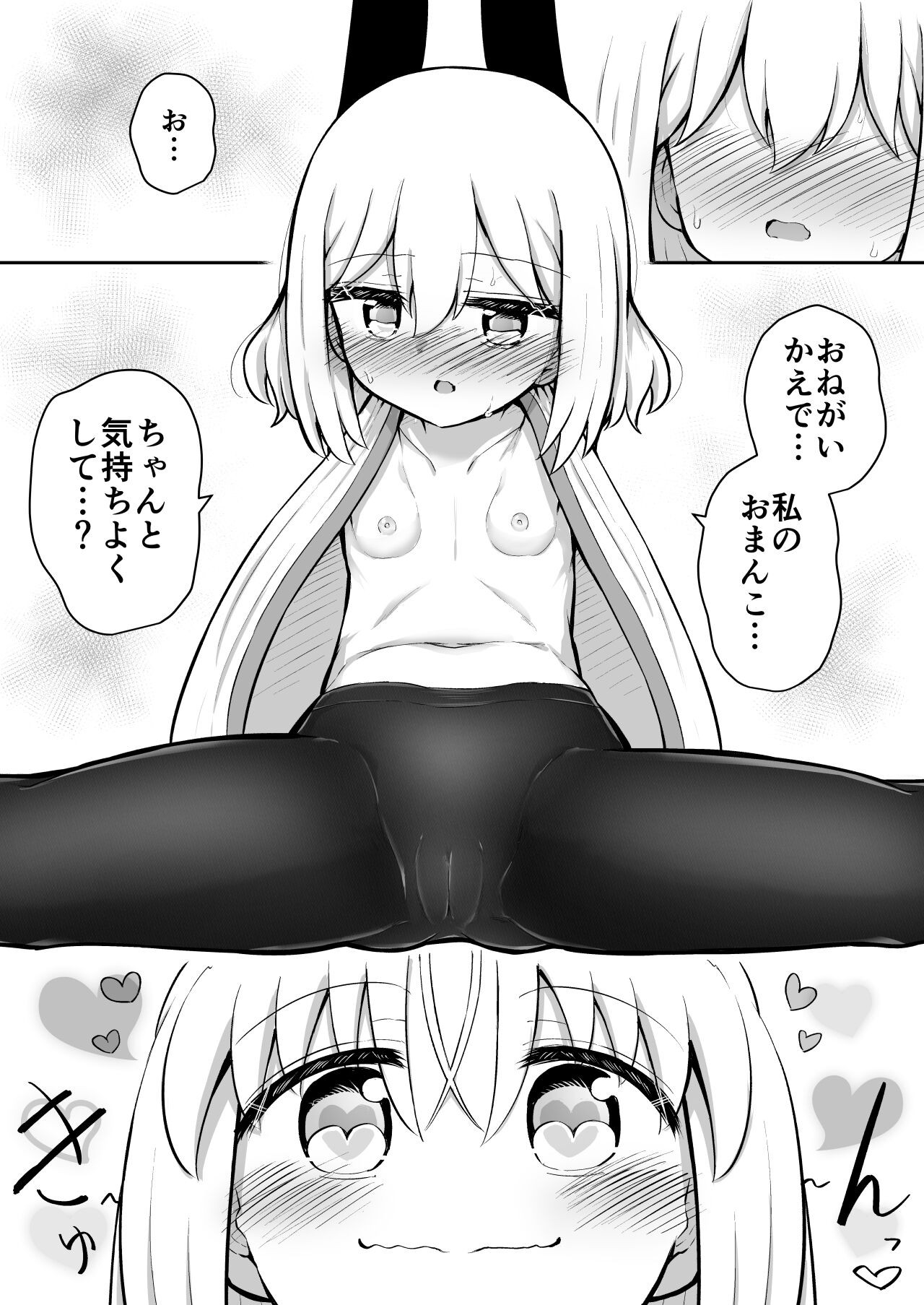 Page 136