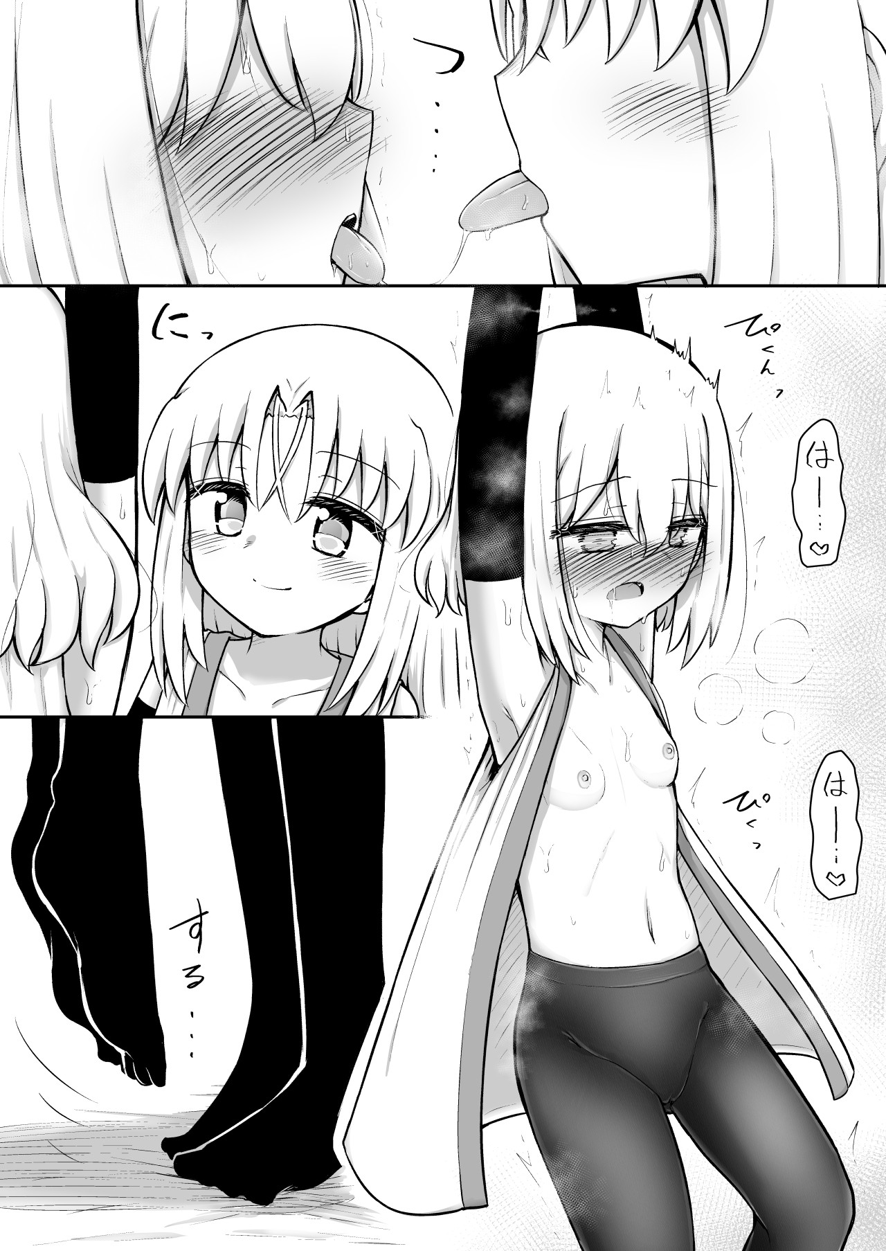 Page 141