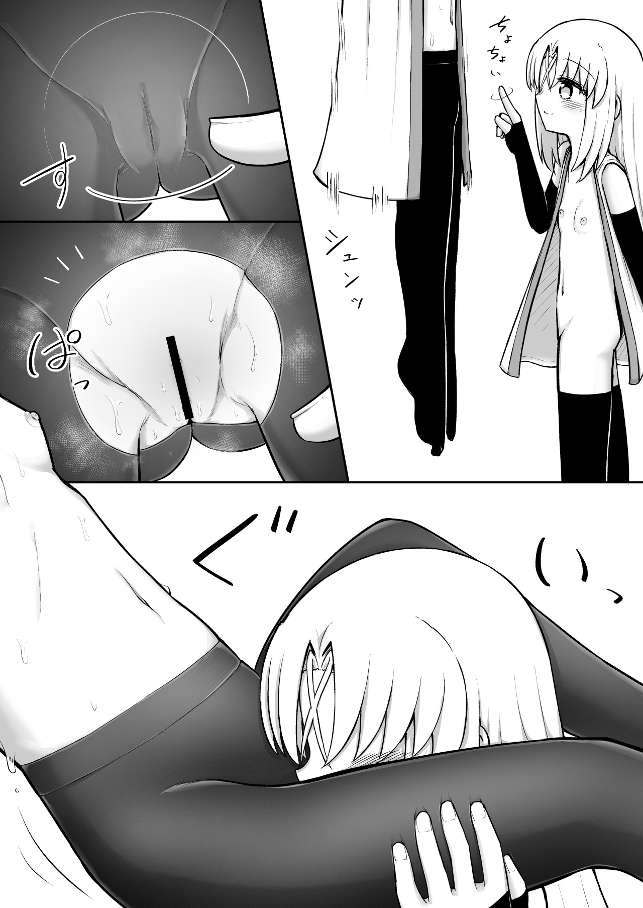 Page 142