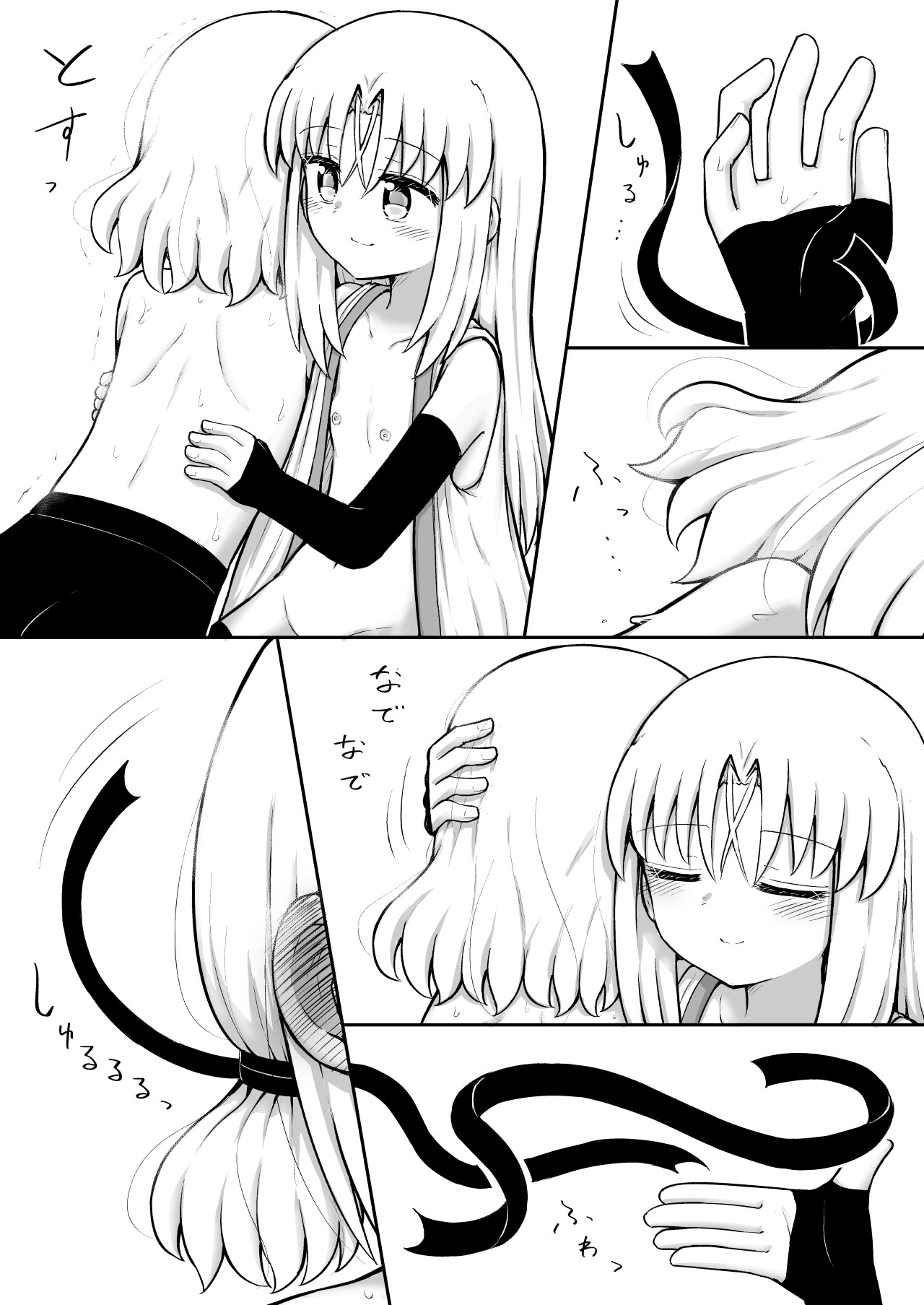 Page 147
