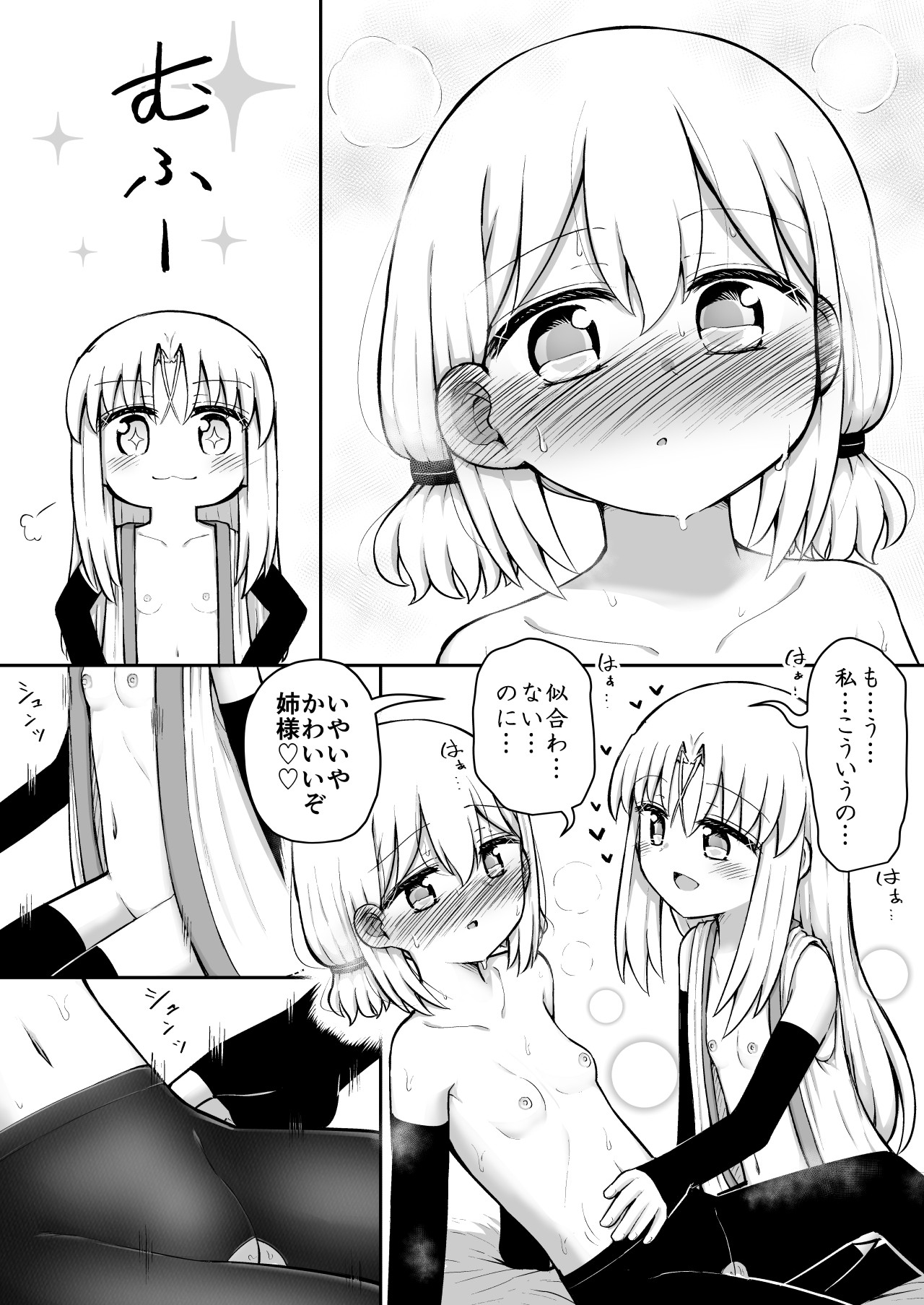 Page 148