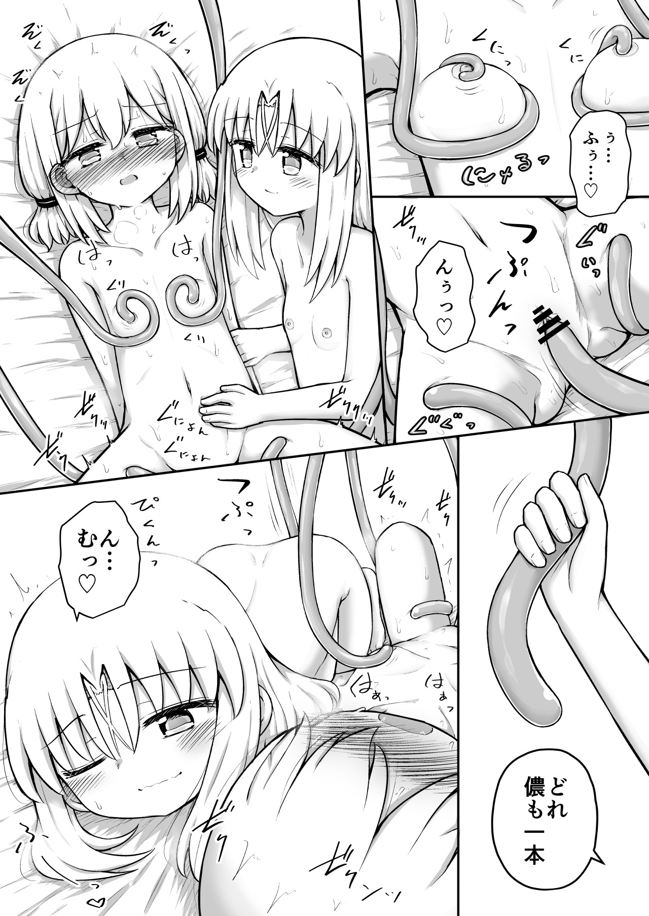 Page 150