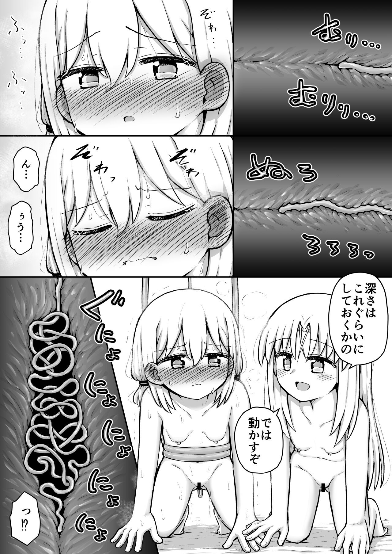 Page 157