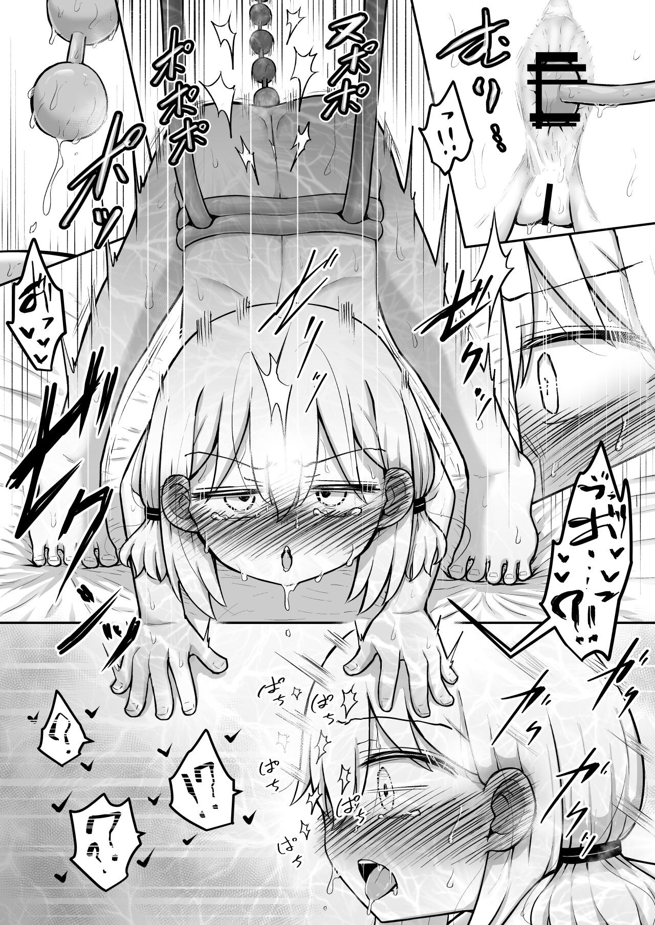 Page 159