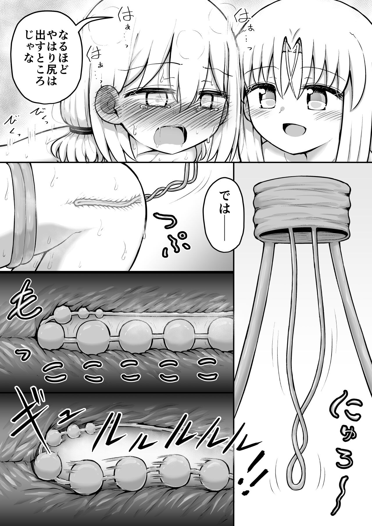 Page 160