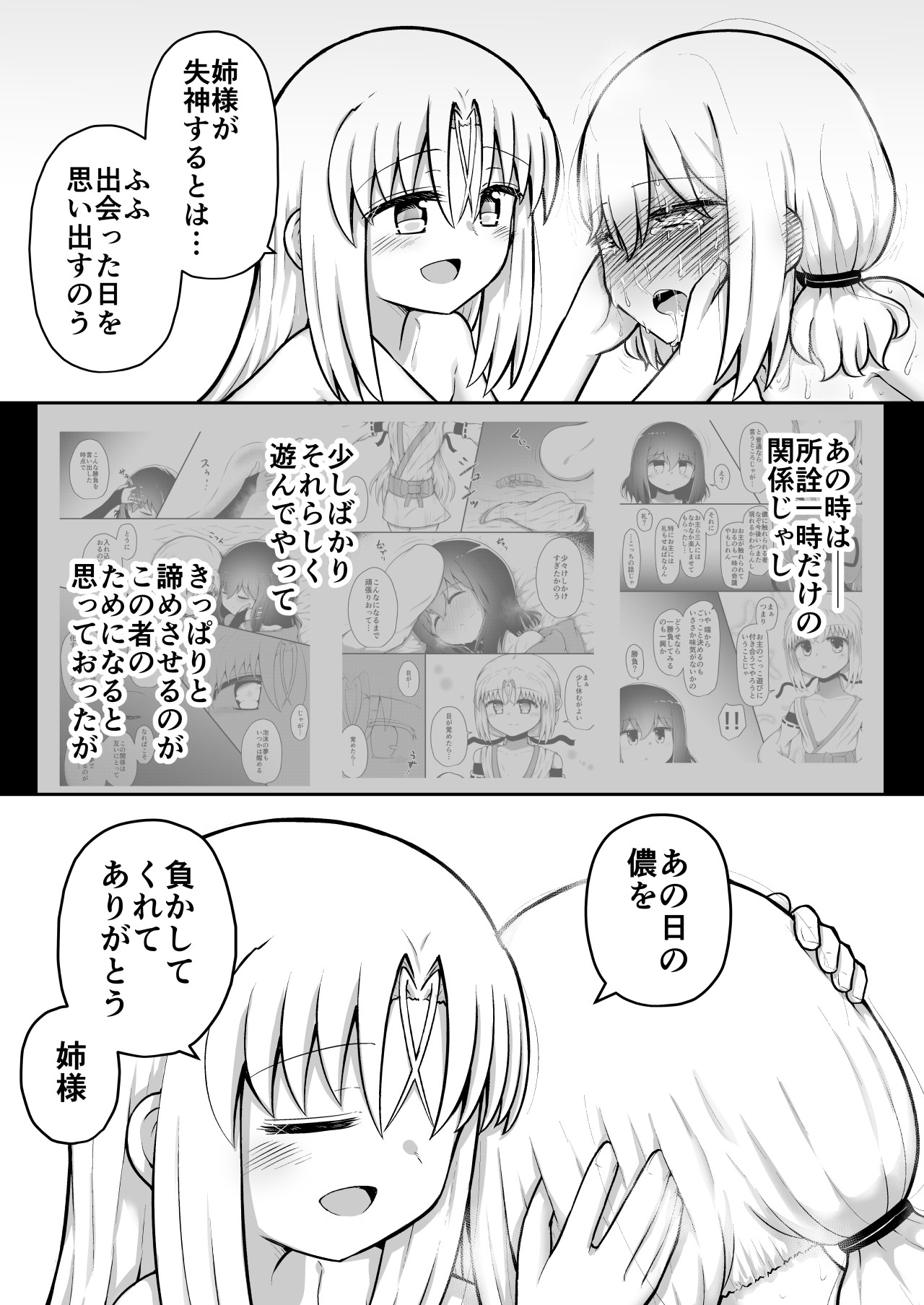Page 164