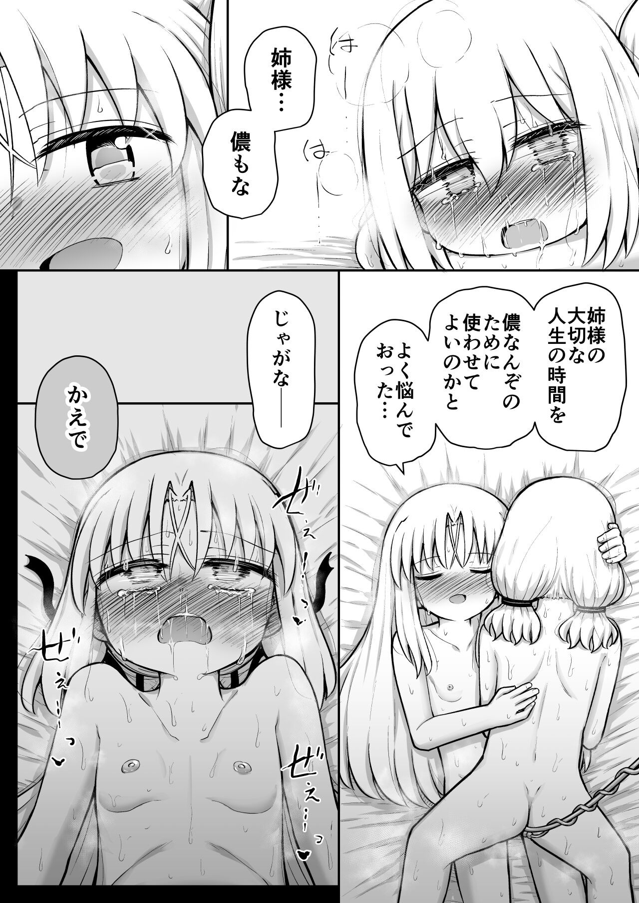 Page 169