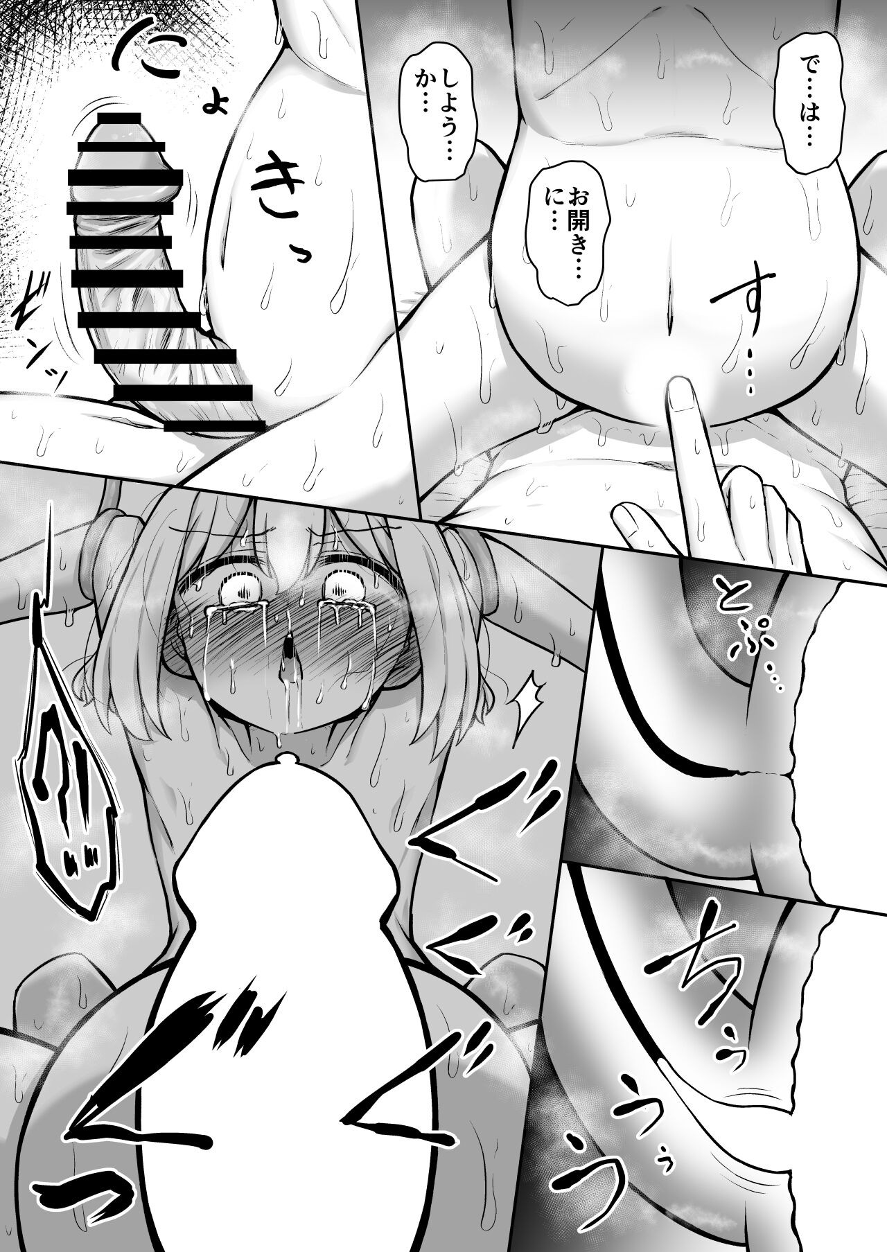 Page 179