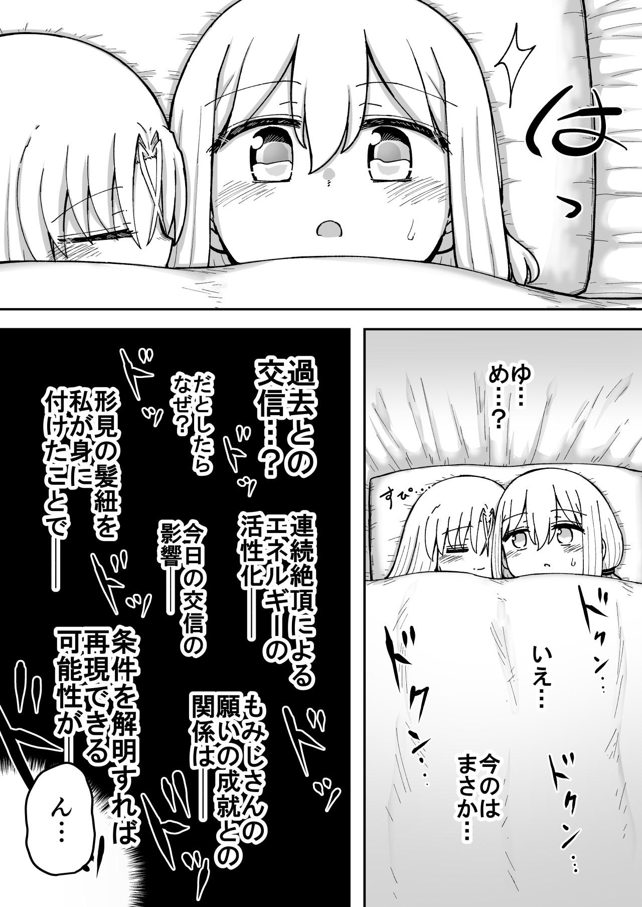 Page 188