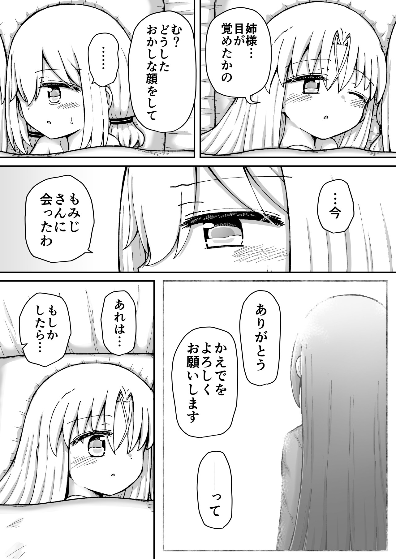 Page 189