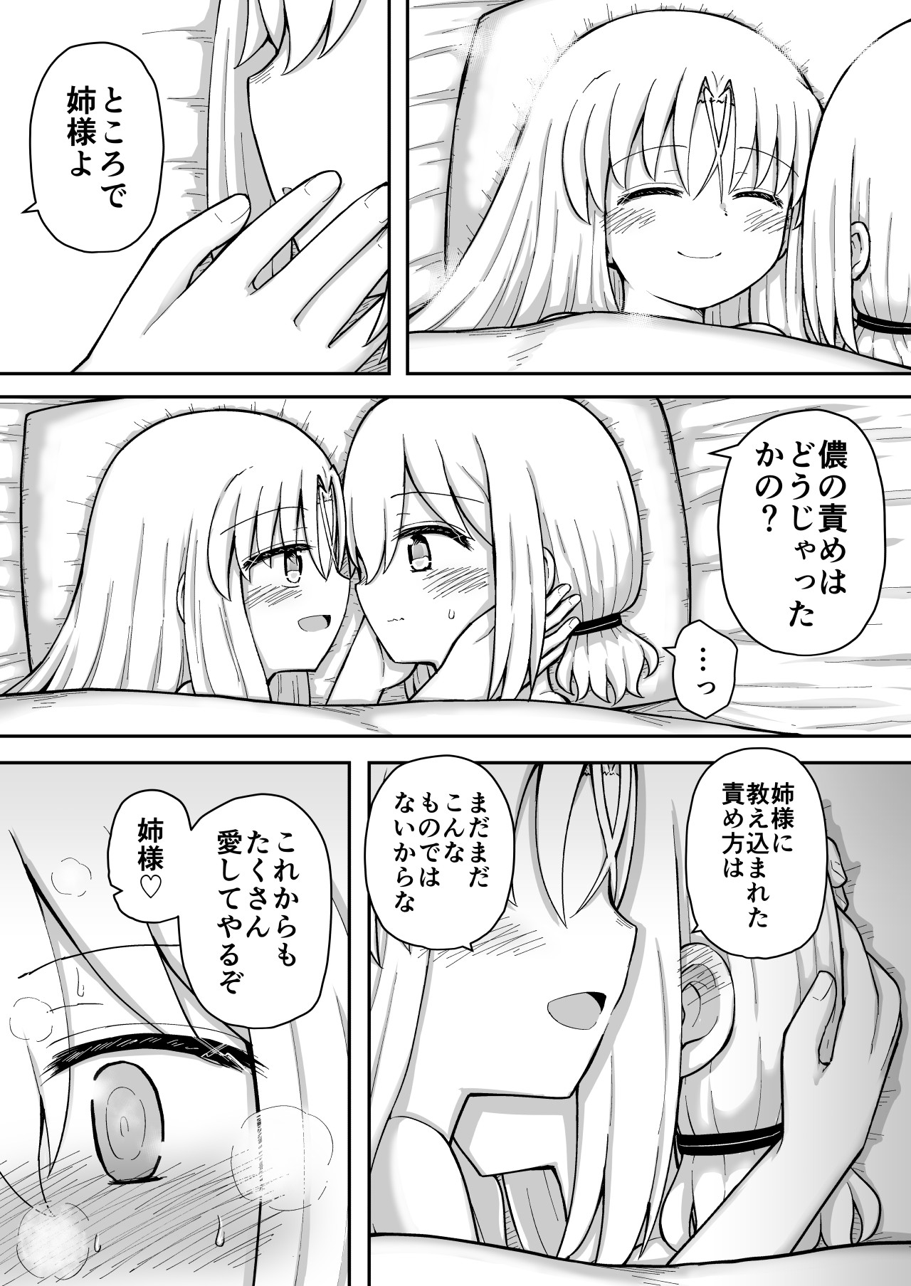 Page 191