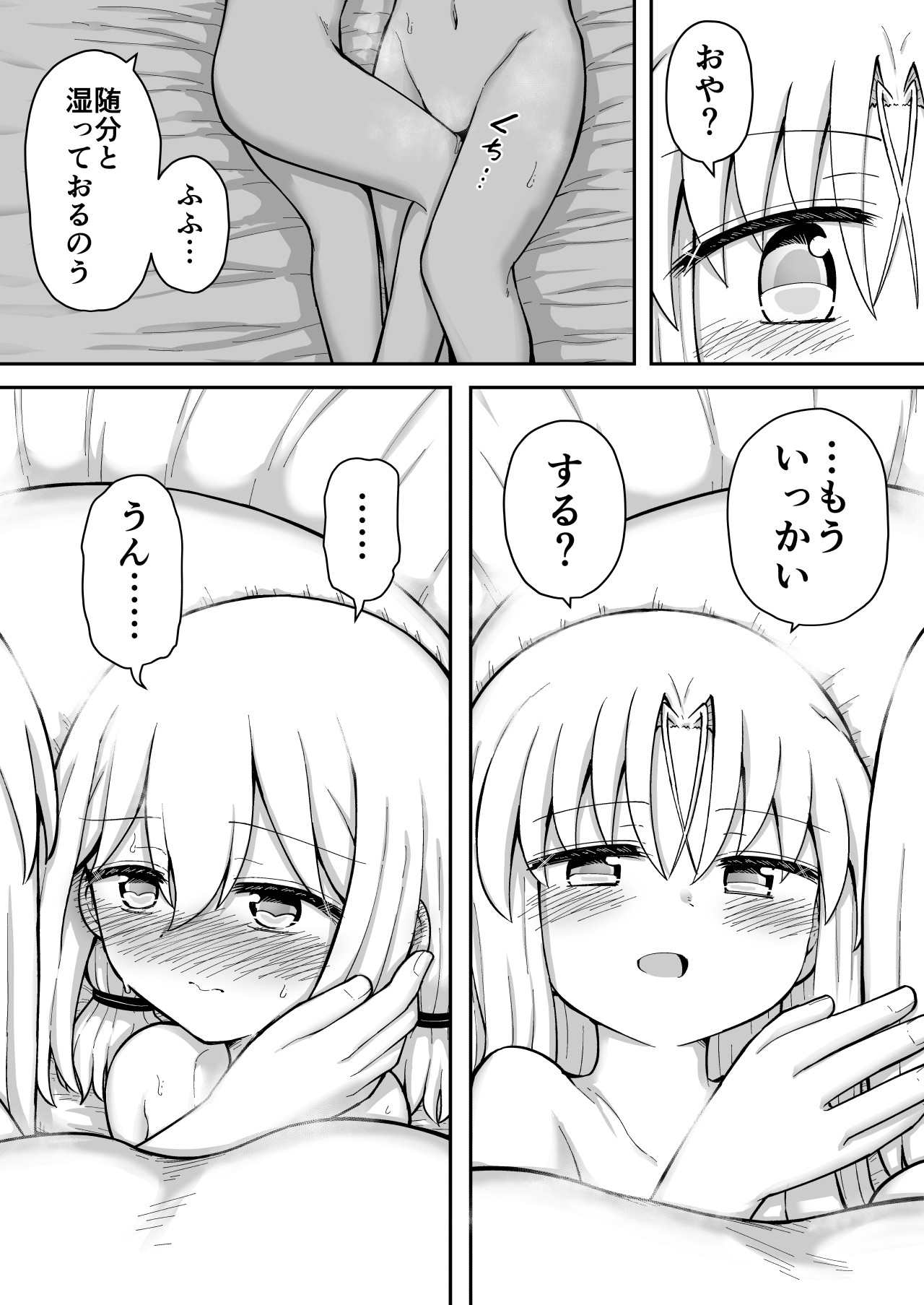 Page 192