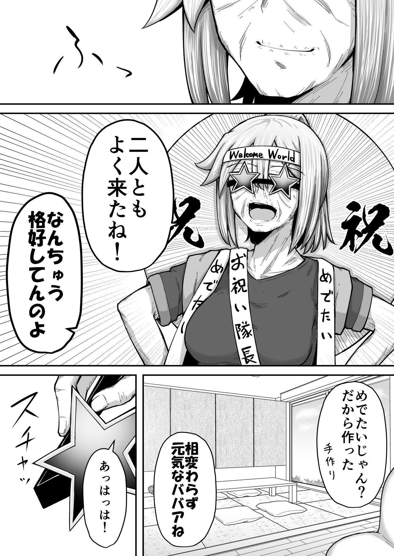 Page 194