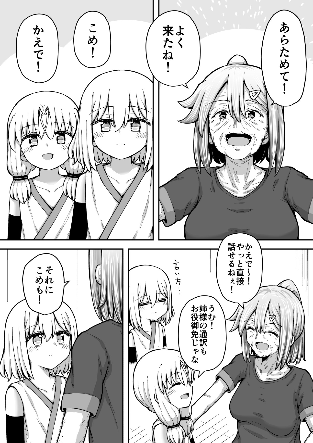 Page 195