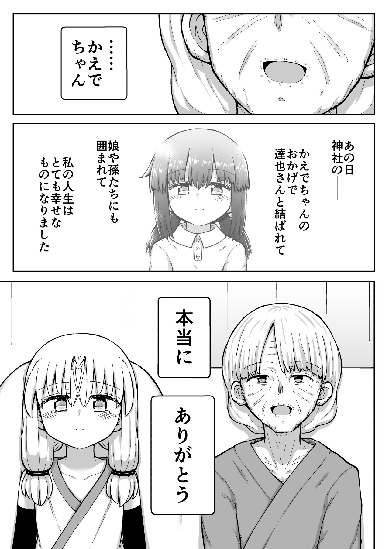 Page 200