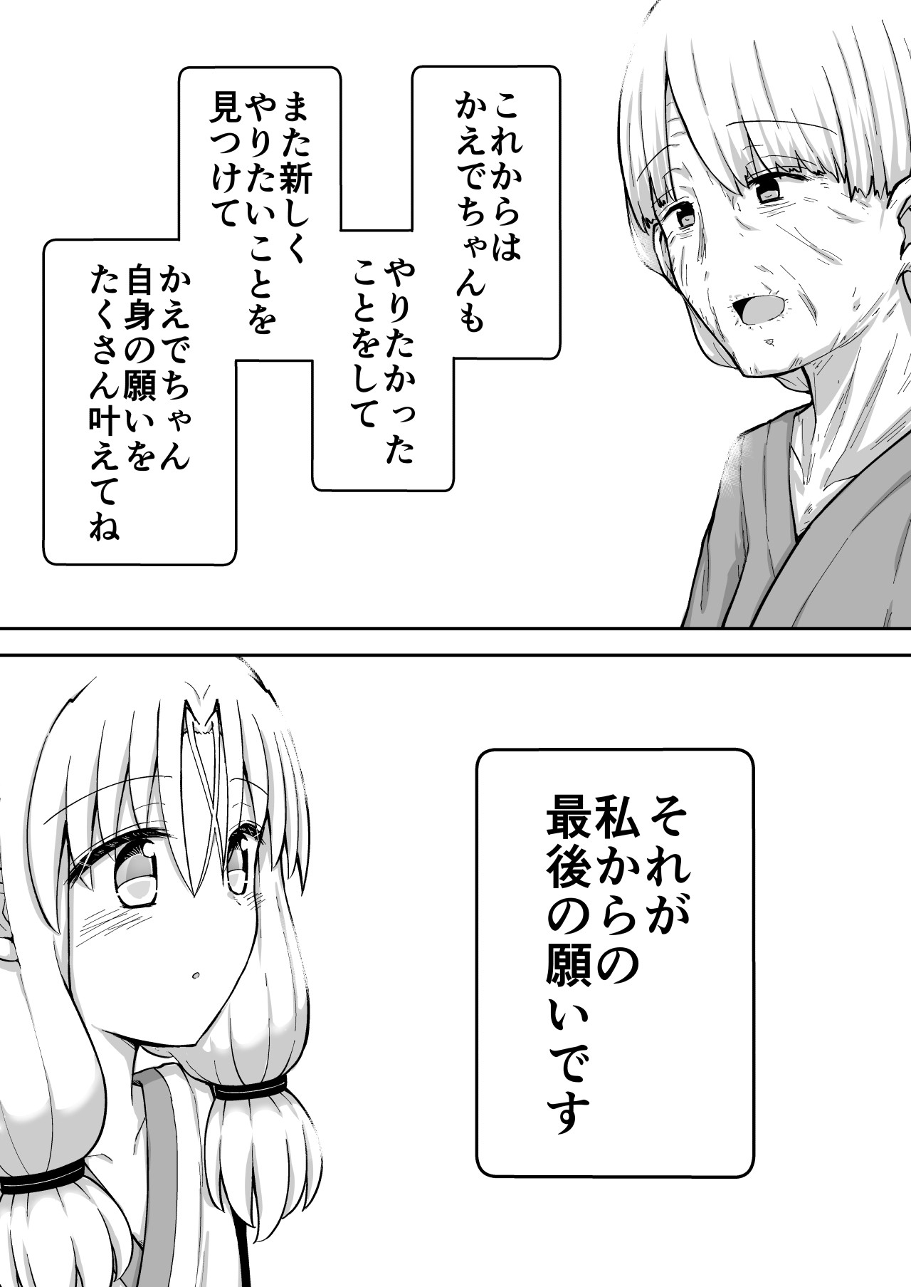 Page 201